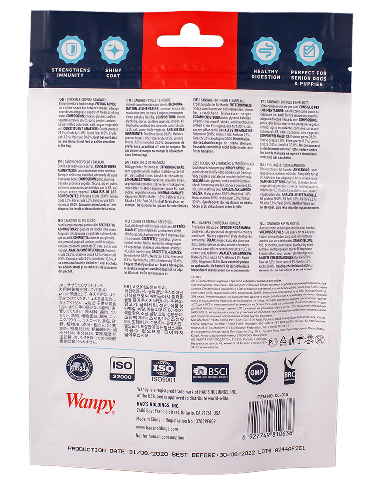 Wanpy Dog курица с треской в форме сэндвича 100 г