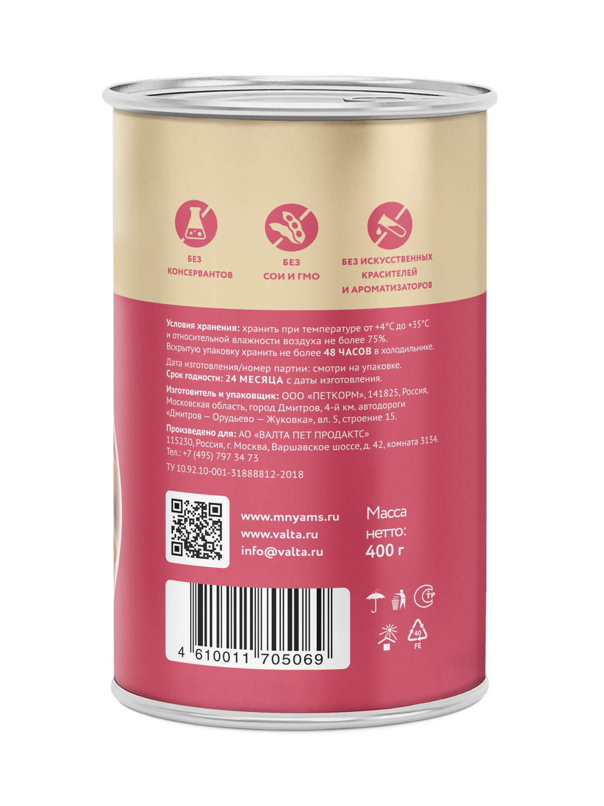 Влажный корм Мнямс На каждый день Кусочки в соусе с индейкой для собак «КОМФОРТНОЕ ПИЩЕВАРЕНИЕ" 400 г