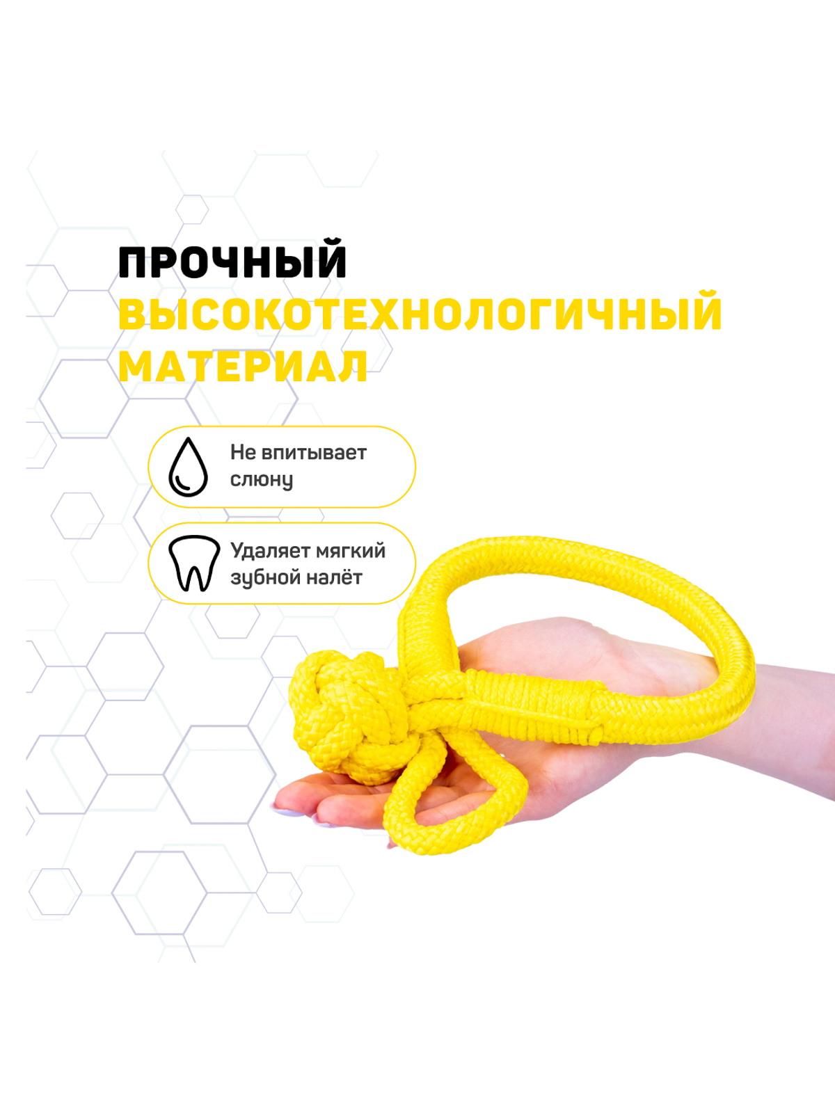 Playology жевательный канат TOUGH TUG KNOT для щенков 4-8 месяцев с ароматом курицы, цвет желтый