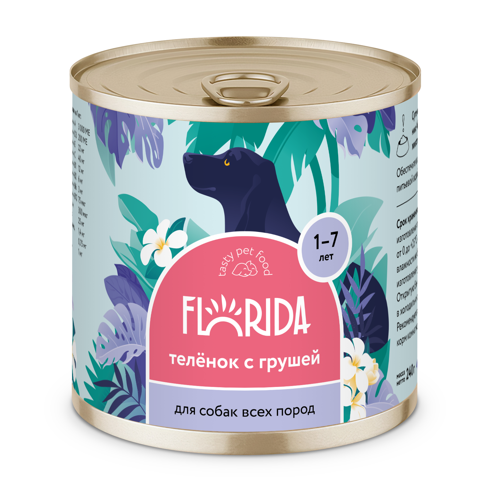 Florida Влажный корм для собак с теленком и грушей 240гр-12шт
