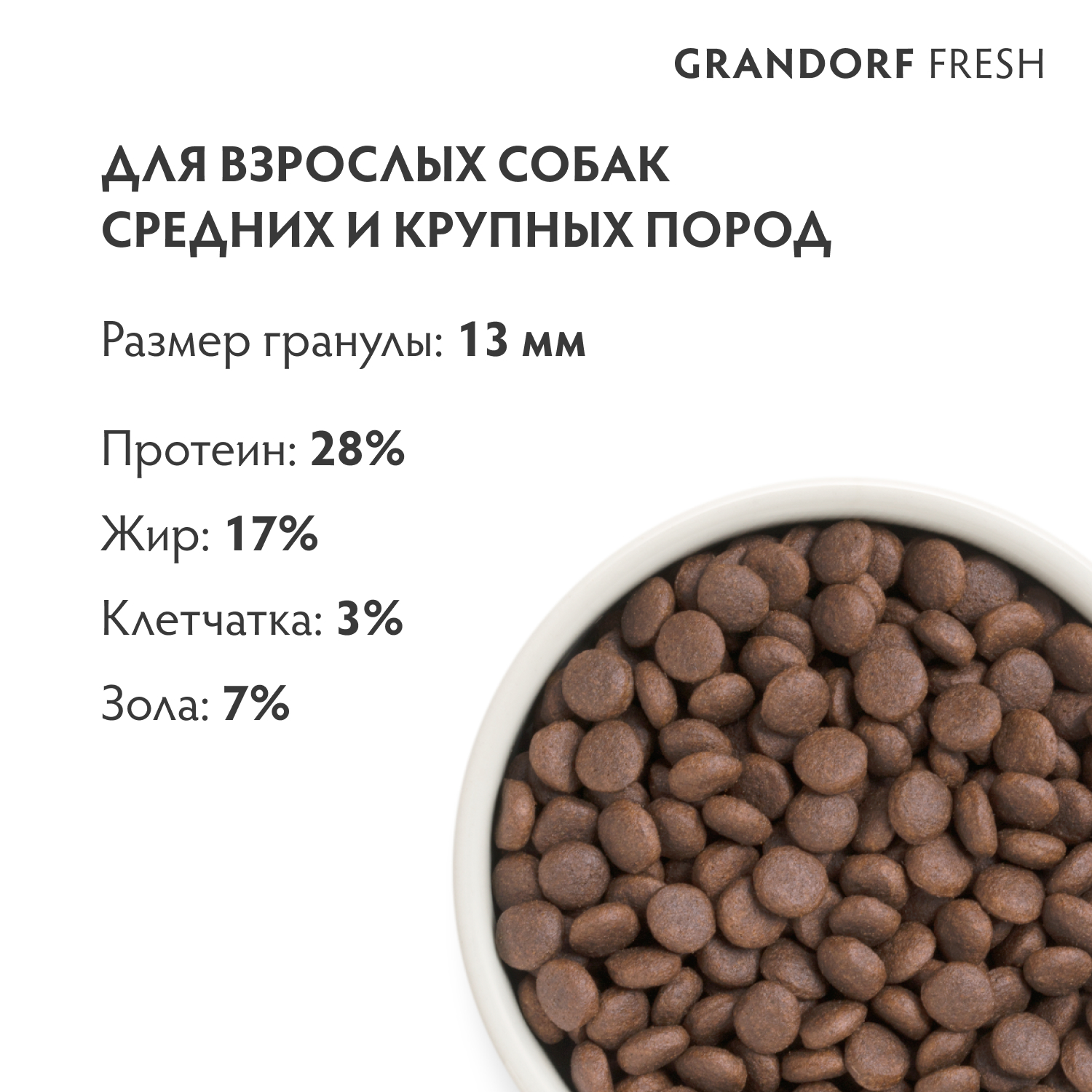 Grandorf Fresh Grandorf Сухой беззерновой корм для средних собак с уткой 10 кг 5407007852963