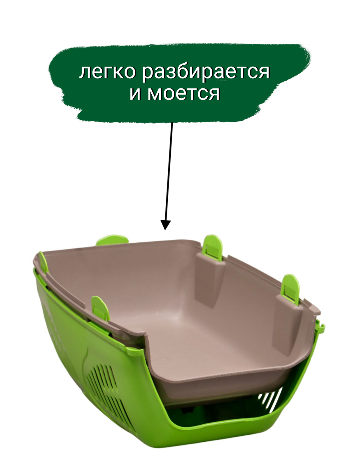 MPS переноска SIRIO LITTLE 50х33,5х31h см зеленая 8710315232585