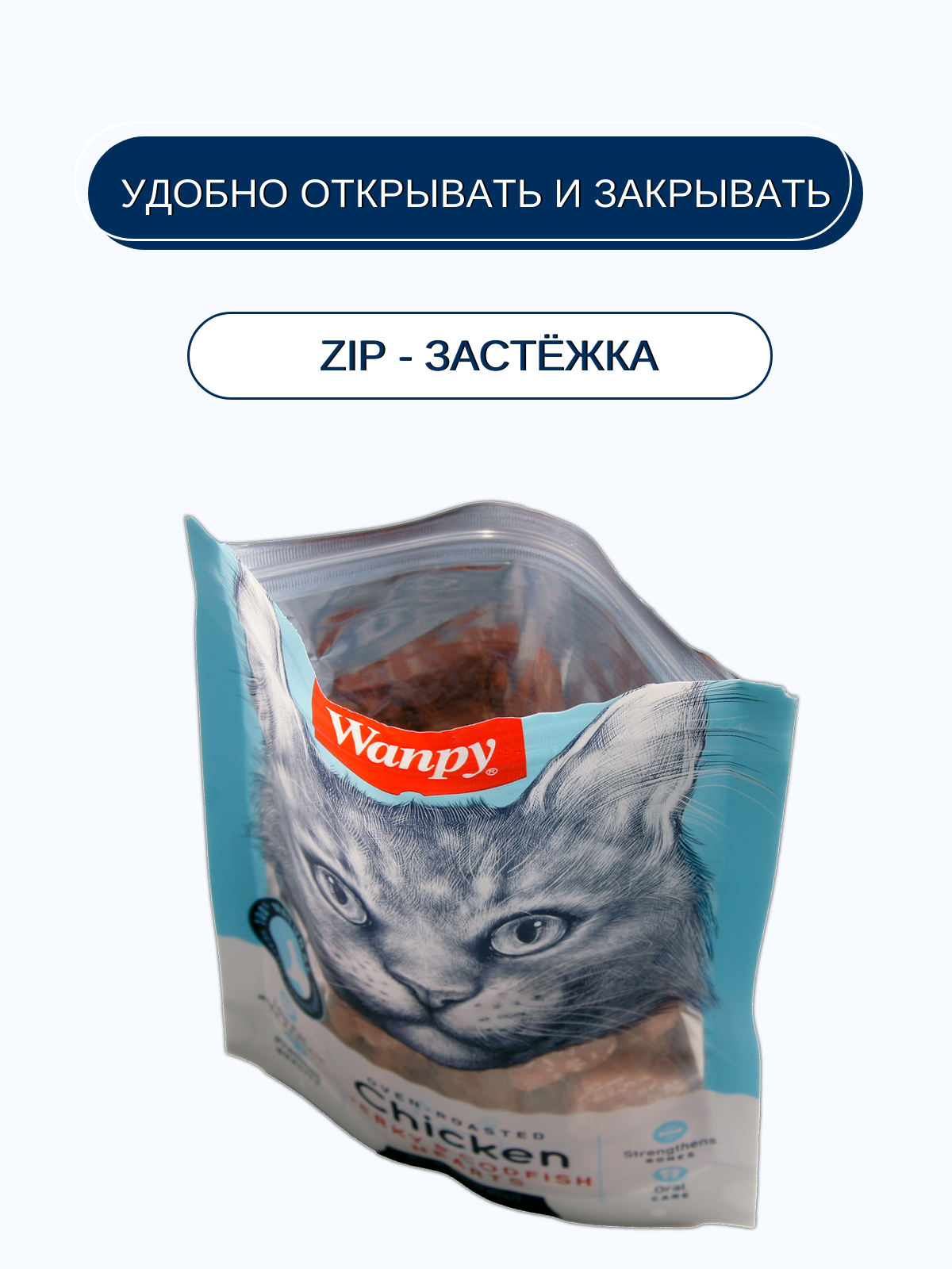 Wanpy Cat Лакомство для кошек сердечки из курицы с треской 80 г