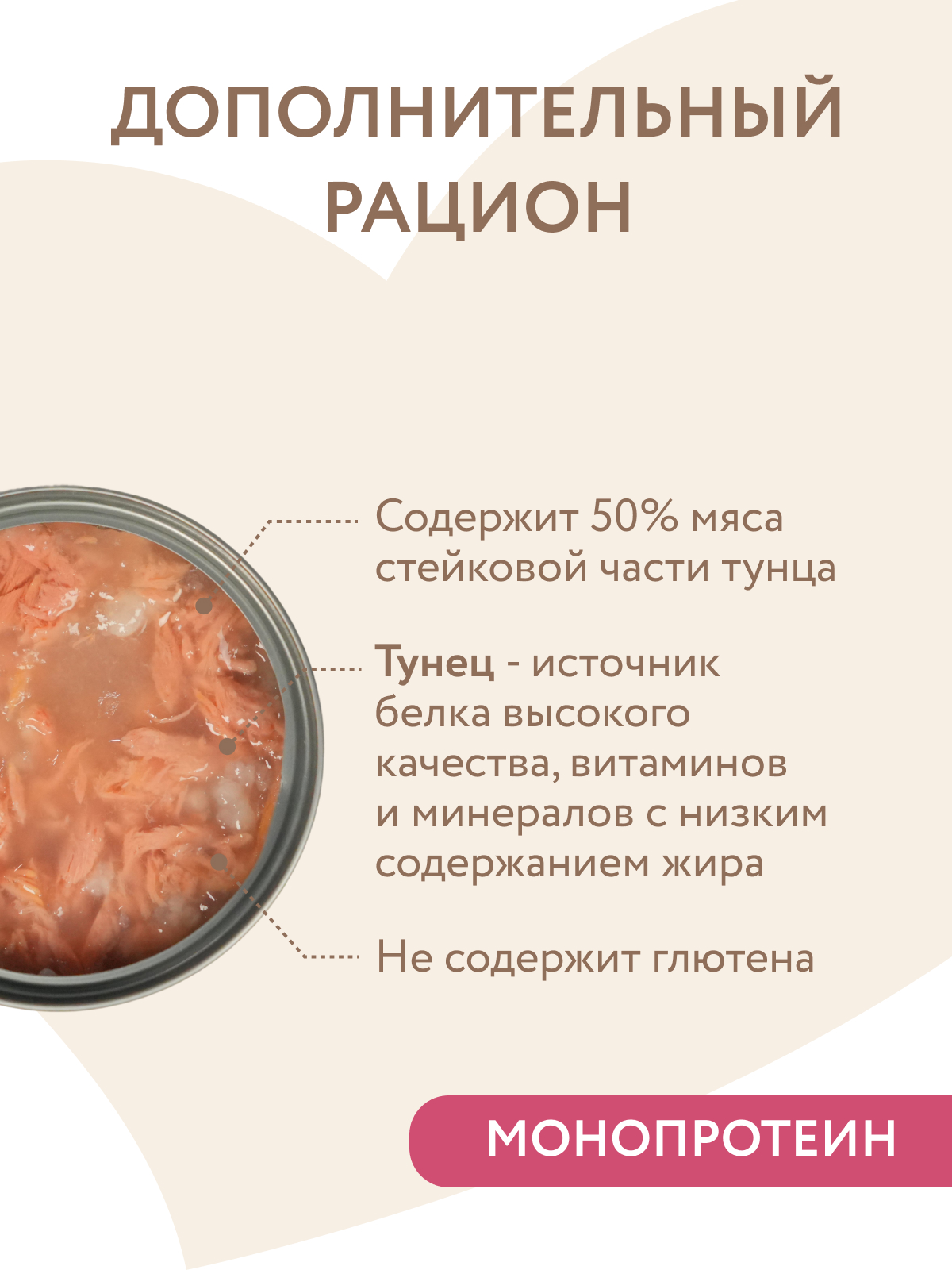 Мнямс Влажный корм для кошек и котят старше 6 месяцев, тунец в нежном желе, 80 г