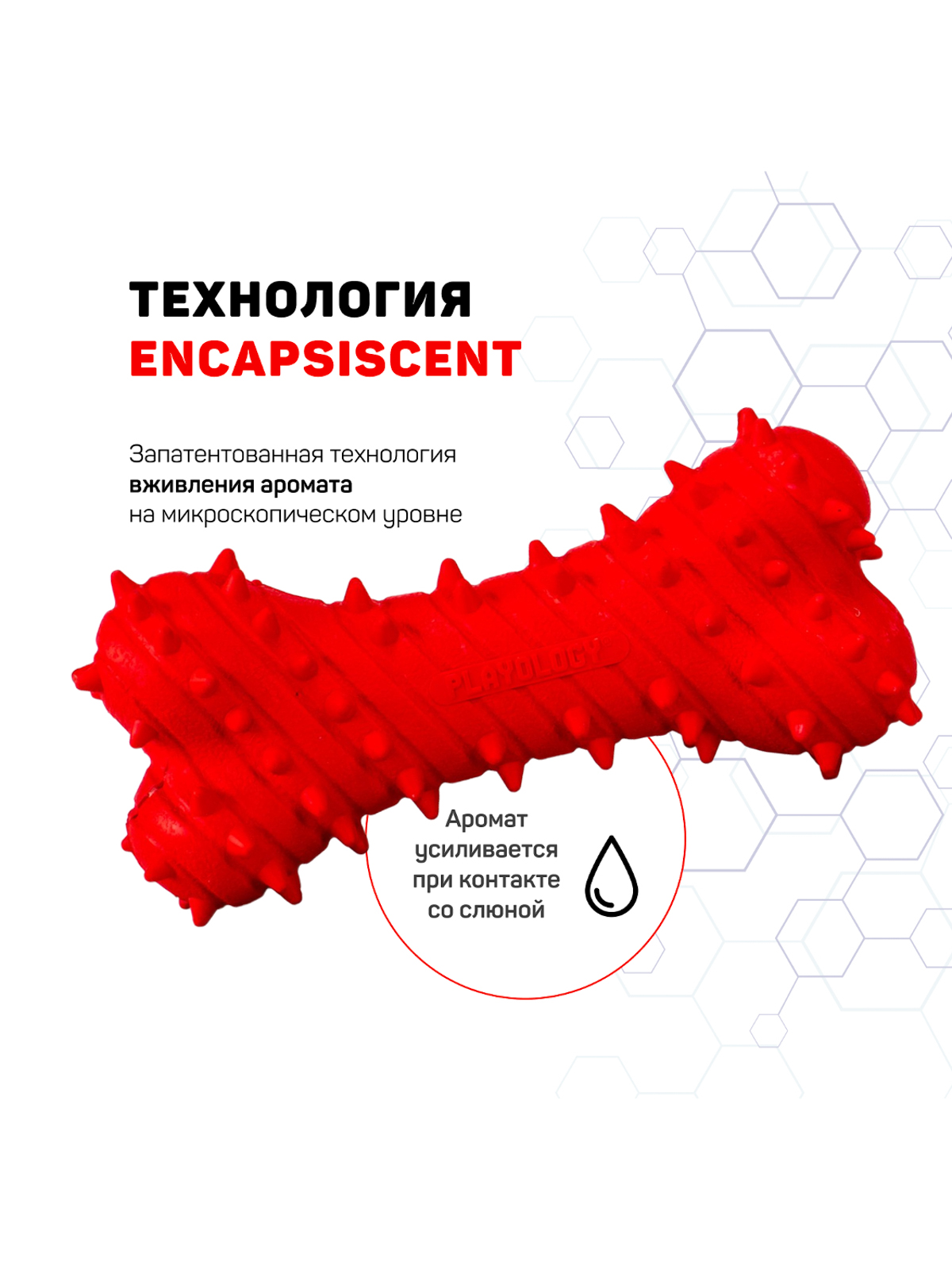 Playology дентальная жевательная косточка PUPPY TEETHING BONE для щенков 4-8 месяцев с ароматом говядины, цвет красный