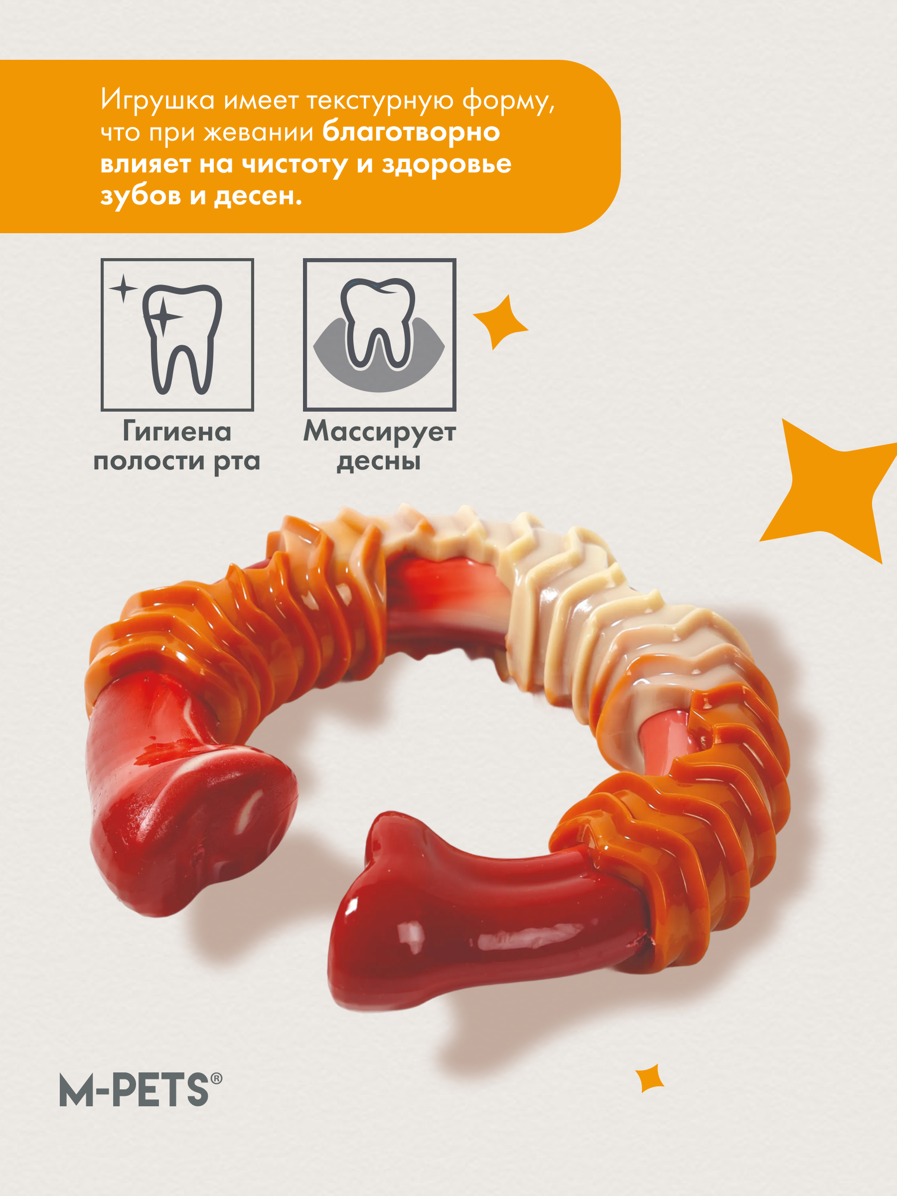 Игрушка для собак Карнивор круглая кость, вкус бекона, красная 14 x 13.7 x 4.1 см MPets 10650599