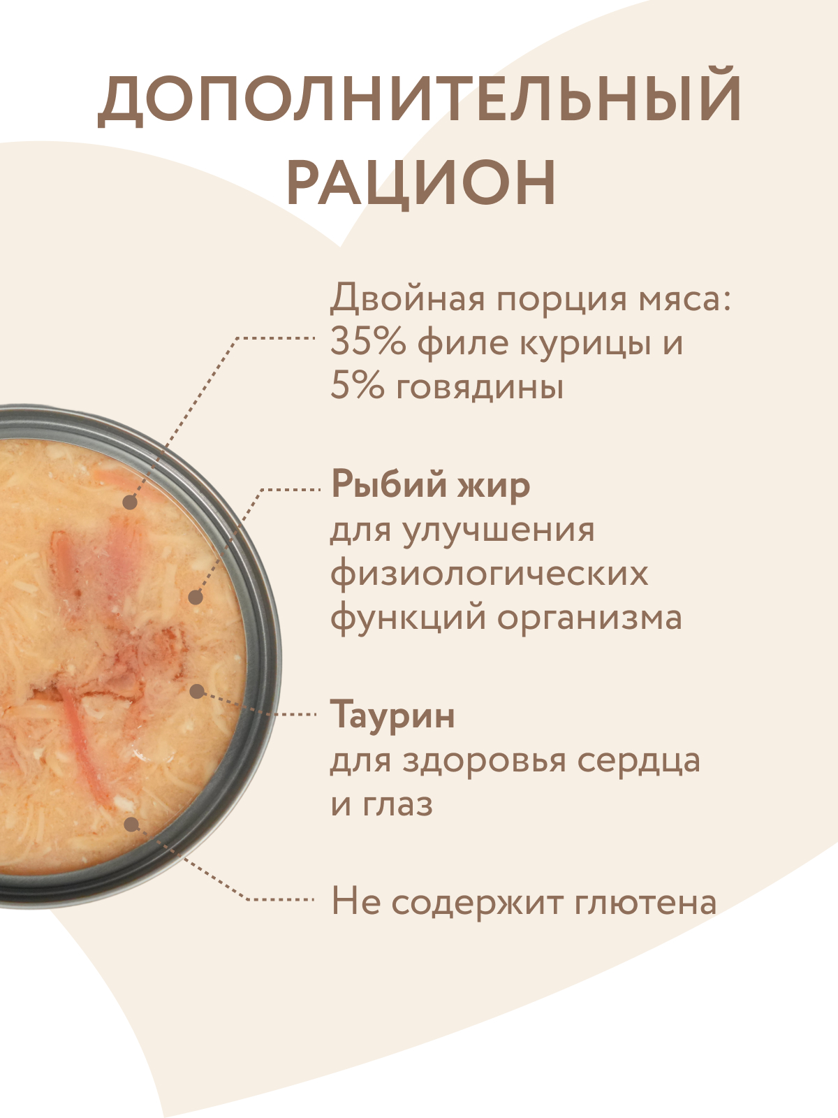 Мнямс Влажный корм для кошек и котят старше 6 месяцев, курица с говядиной в нежном желе, 80 г