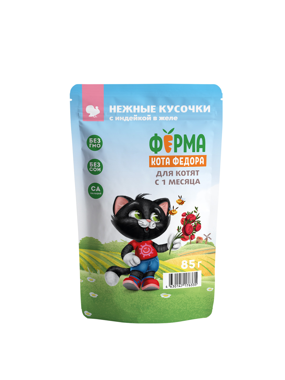 Влажный корм Ферма кота Фёдора нежные кусочки в желе с индейкой для котят 85г