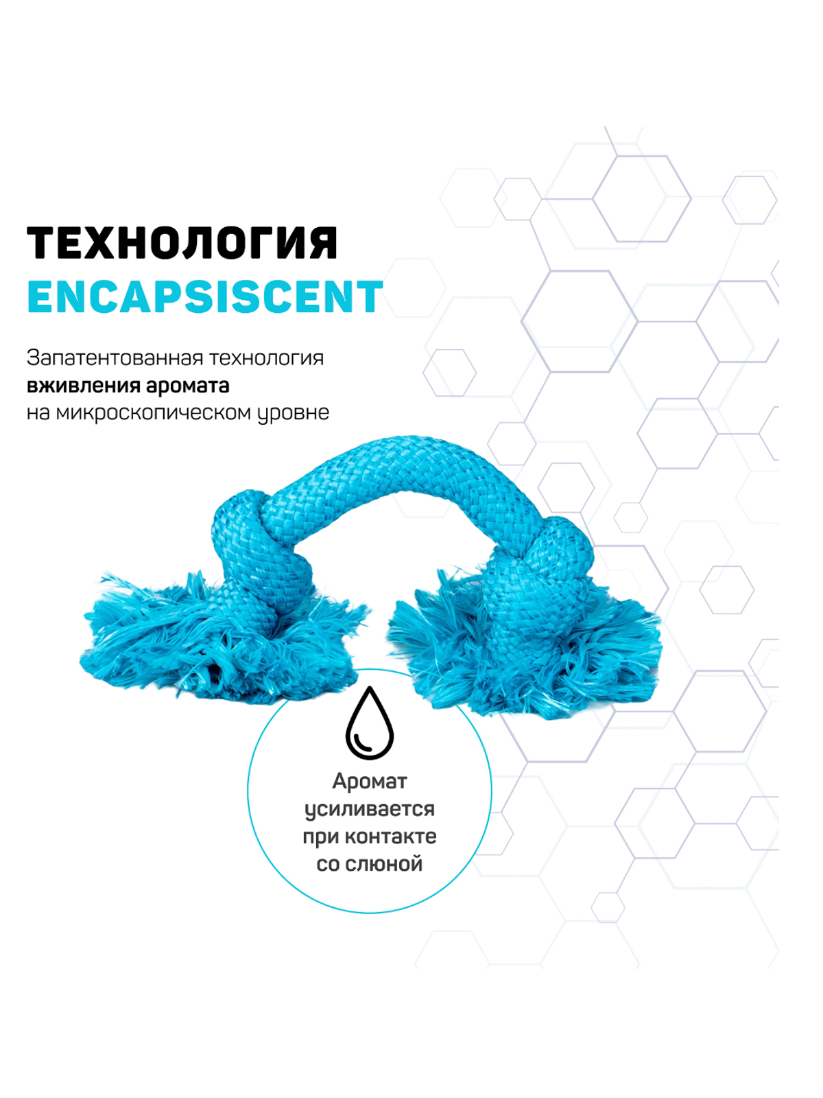 Playology жевательный канат DRI-TECH ROPE для собак средних пород с ароматом арахиса, средний, цвет голубой