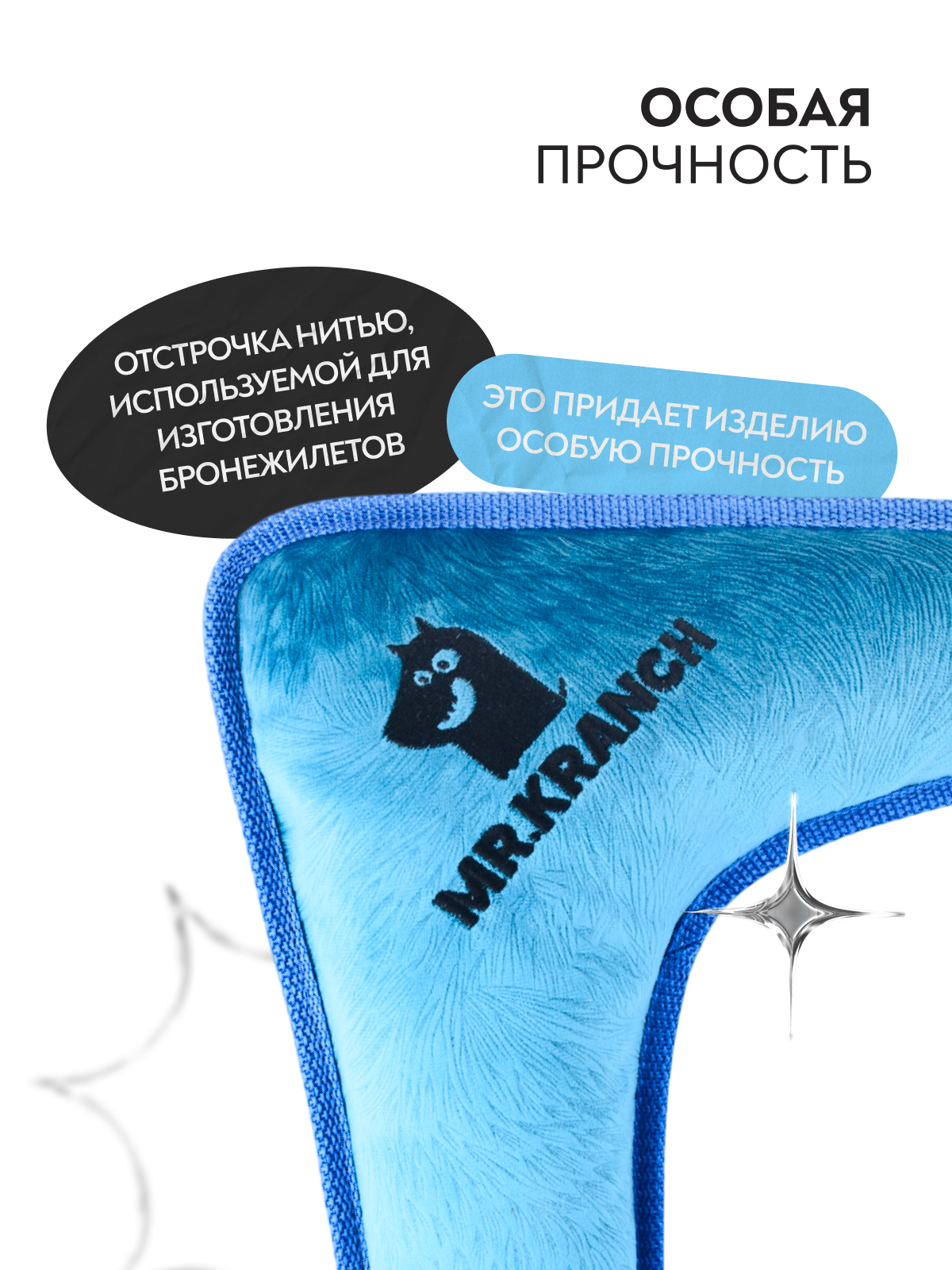 Mr.Kranch Игрушка  для собак средних и крупных пород Бумеранг с пищалкой 34х28,5х6,5см, синий