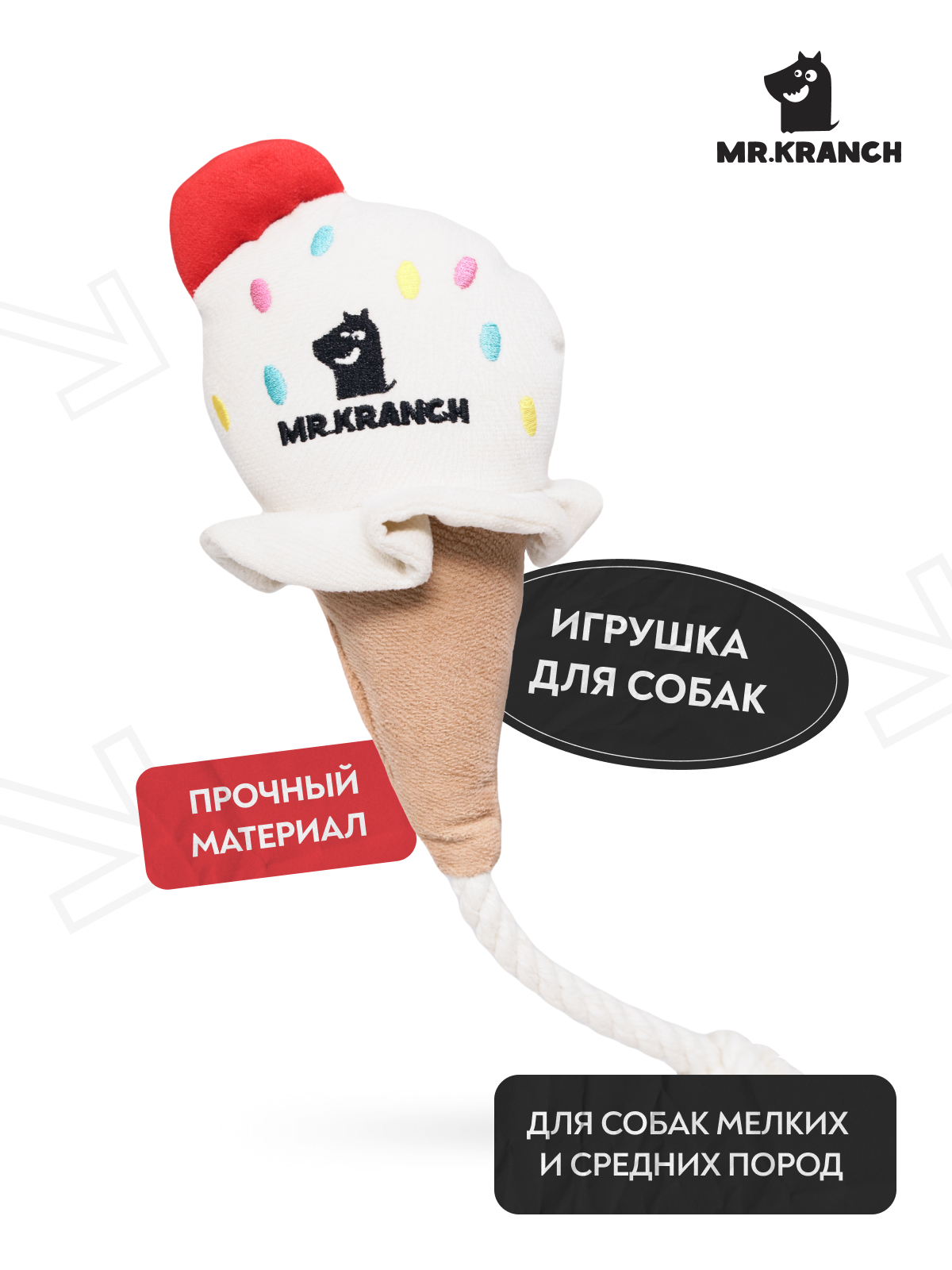Игрушка Mr.Kranch для собак мелких и средних пород Мороженое с канатом 29х8х6,5см, бежевое