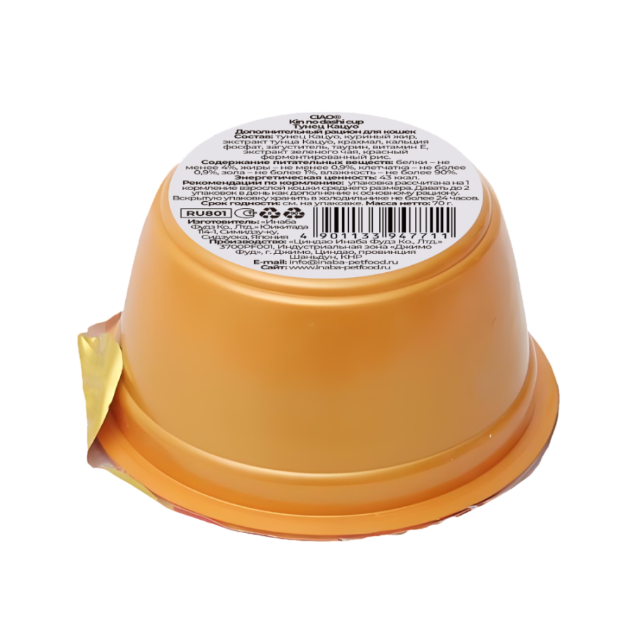 INABA CIAO Kin no dashi cup Влажный корм для кошек,  тунец Кацуо, 70г
