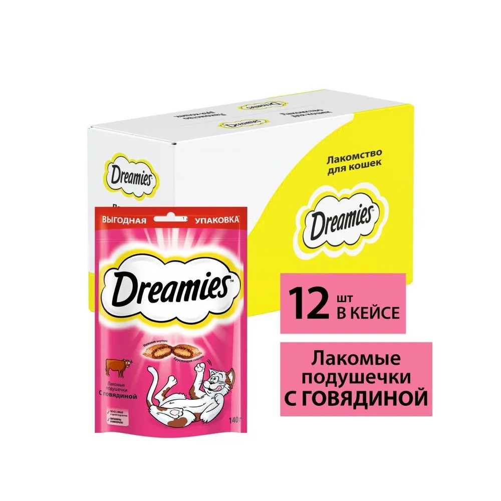 DREAMIES  Лакомство для кошек с говядиной 140гр
