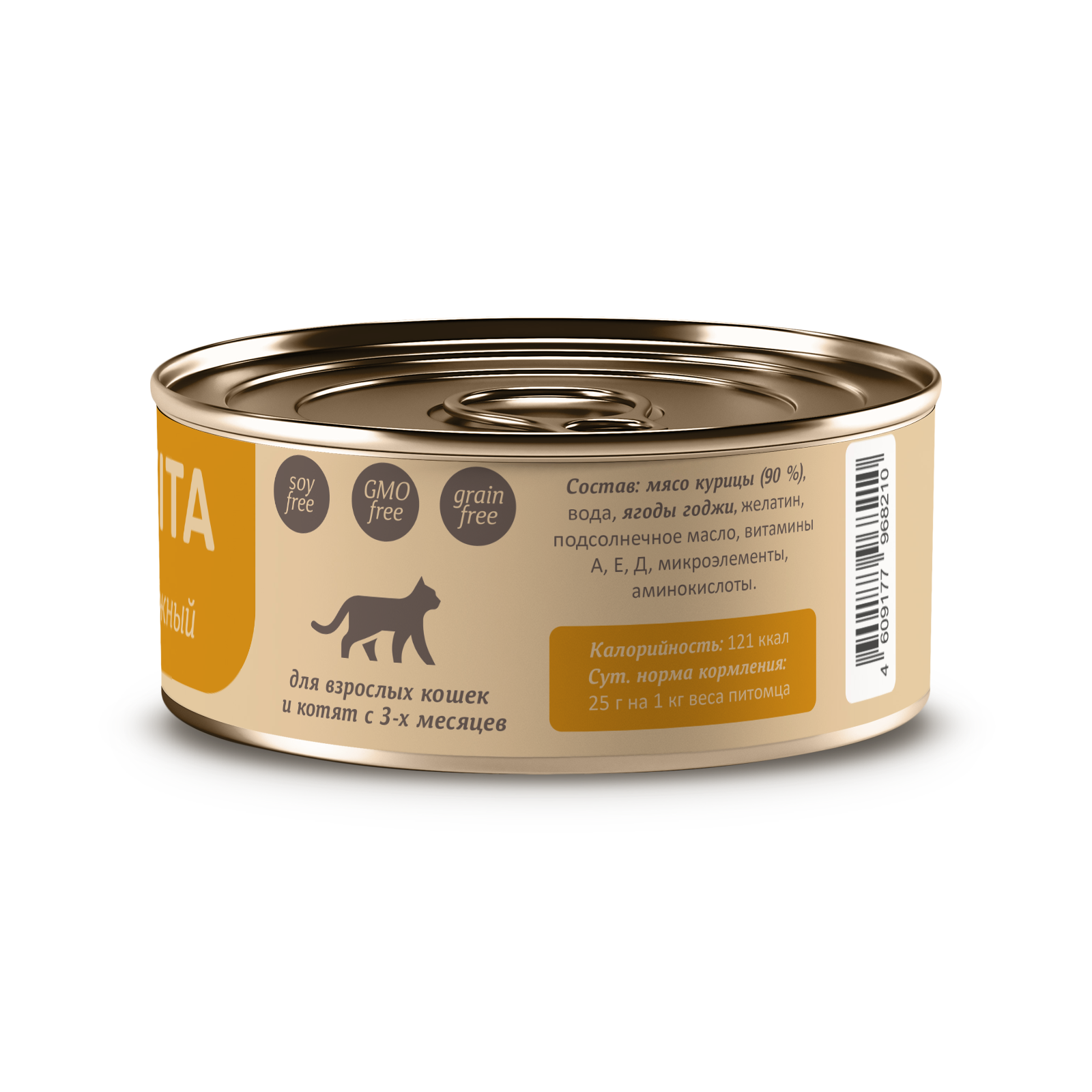 SAVITA Влажный корм для кошек и котят с цыпленком 1шт-100г 4640201673878 4609177968210