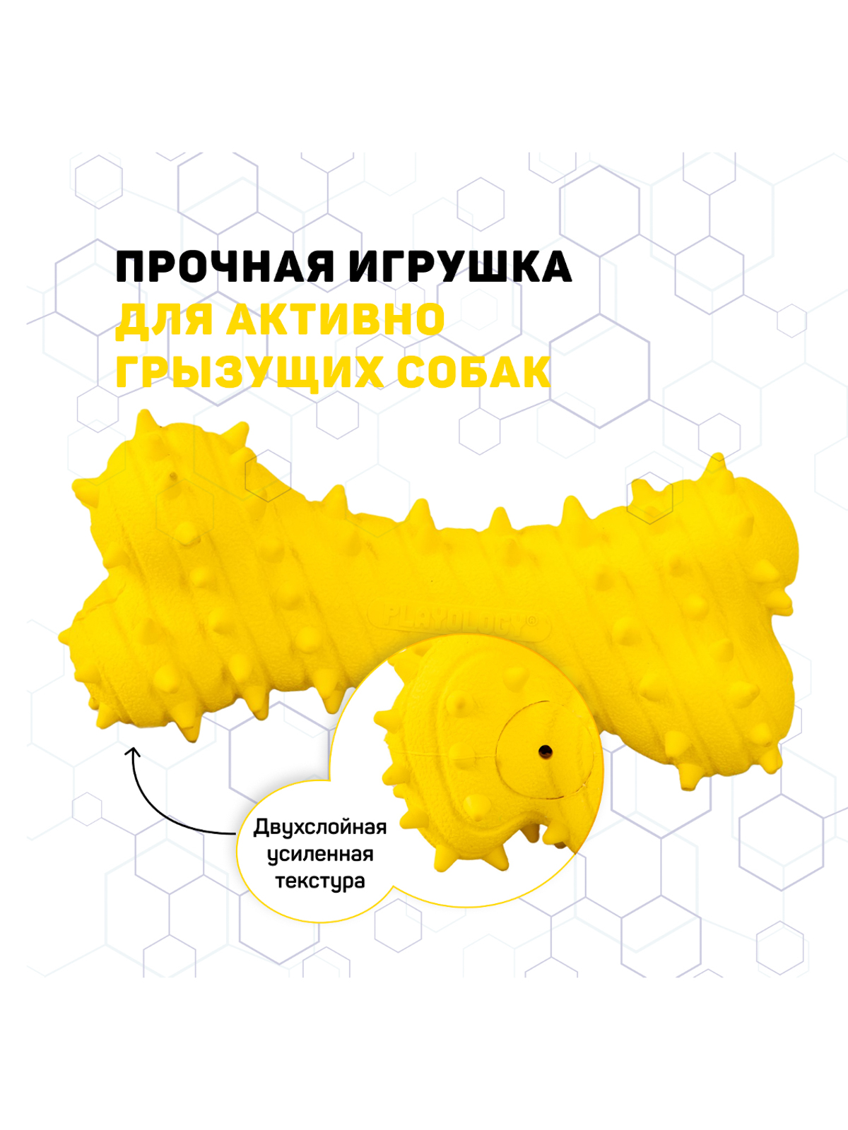Playology дентальная жевательная косточка PUPPY TEETHING BONE для щенков 4-8 месяцев с ароматом курицы, цвет желтый