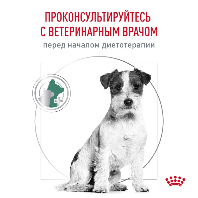 Royal Canin Satiety Weight Management Small Dogs Сухой корм для собак 1,5 кг