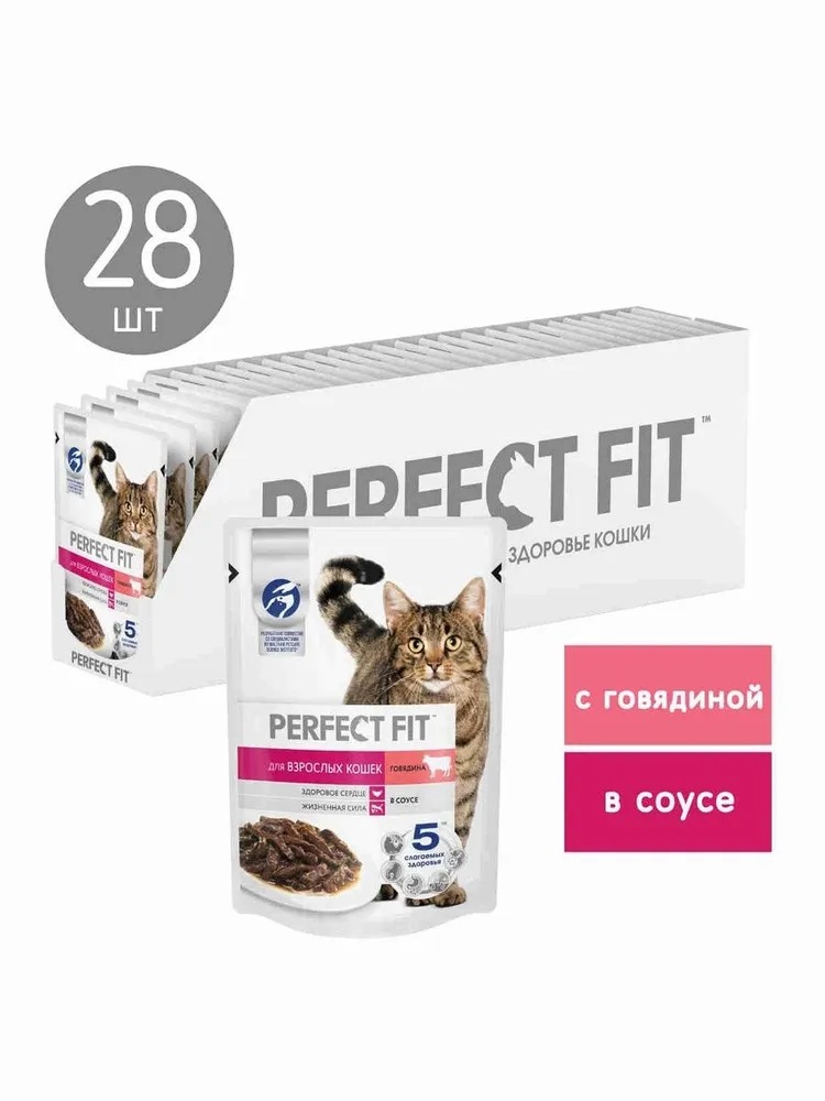 PERFECT FIT Влажный корм для кошек для кошек, с говядиной, 75гр