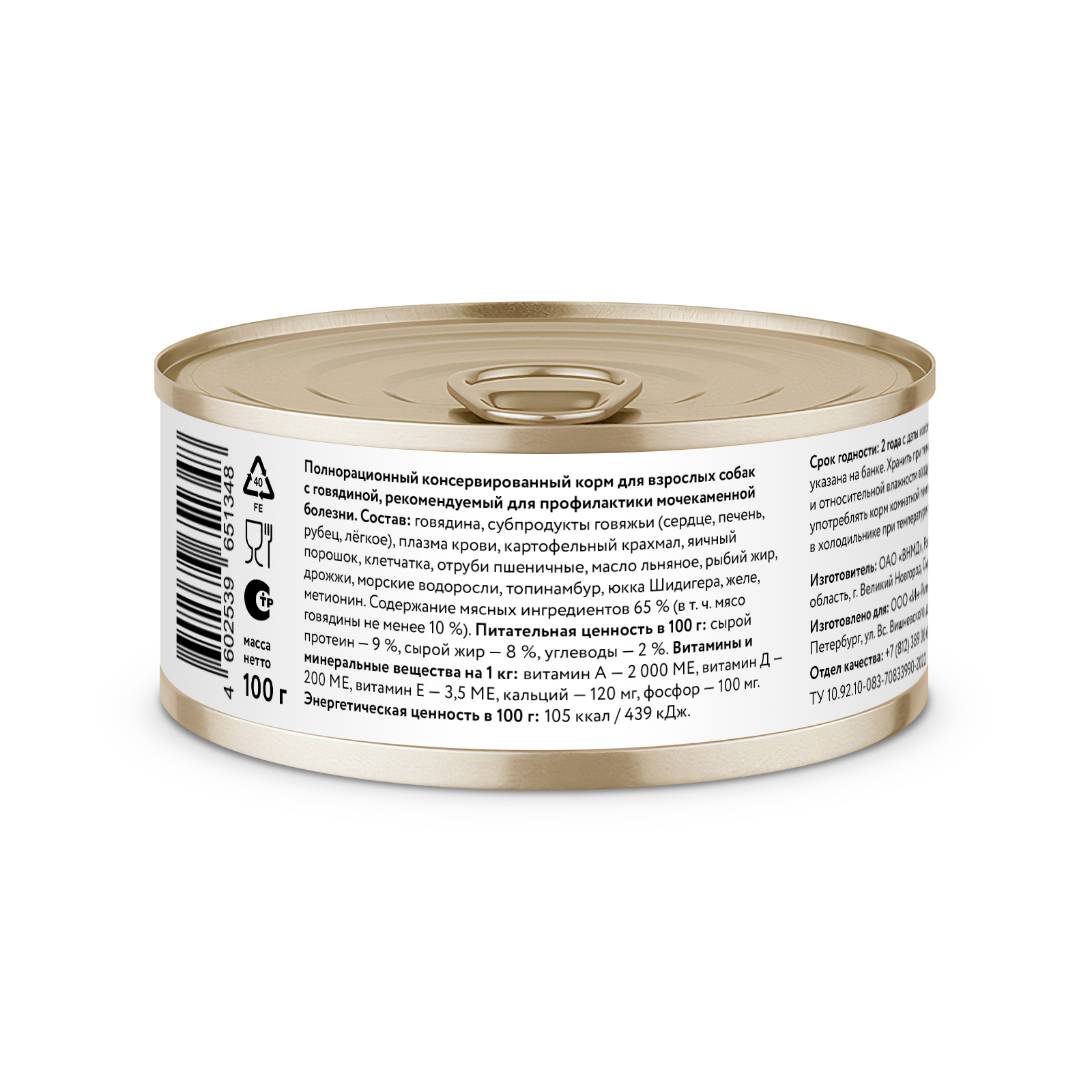 Florida Влажный корм для собак с говядиной 1шт-100г 4602539651348