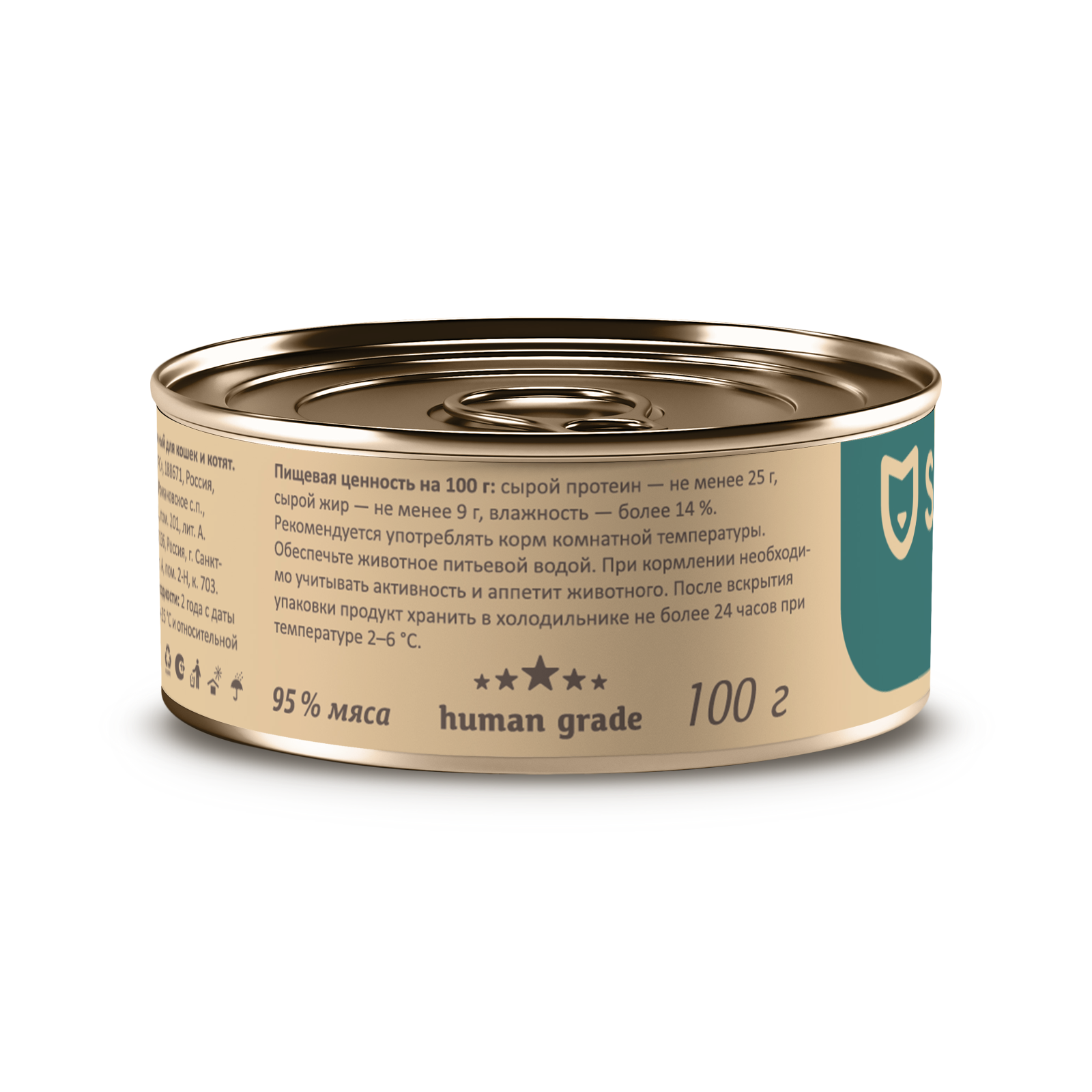 SAVITA Влажный корм для кошек и котят с треской 1шт-100г 4640201679306 4640201679306 4640201679306