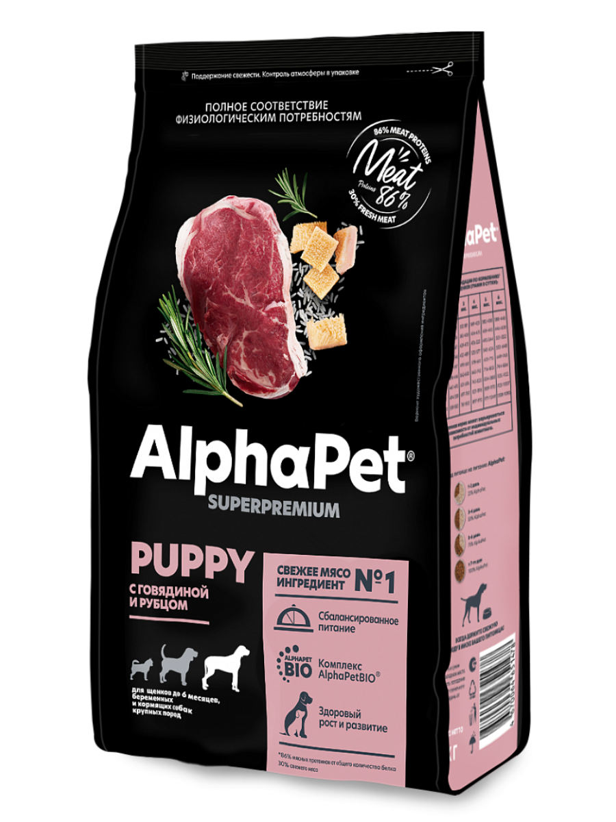 AlphaPet Superpremium Сухой корм для щенков крупных пород с говядиной и рубцом 1,5 кг 4670064651645