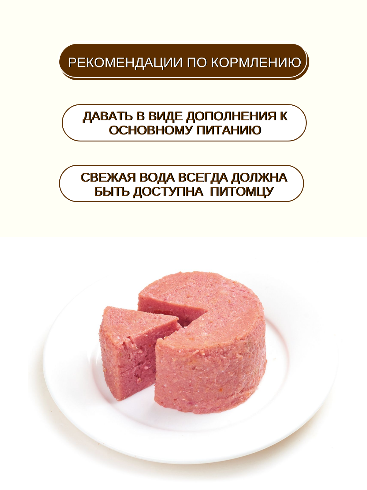 Wanpy Dog Консервы для собак из говядины, 375 г