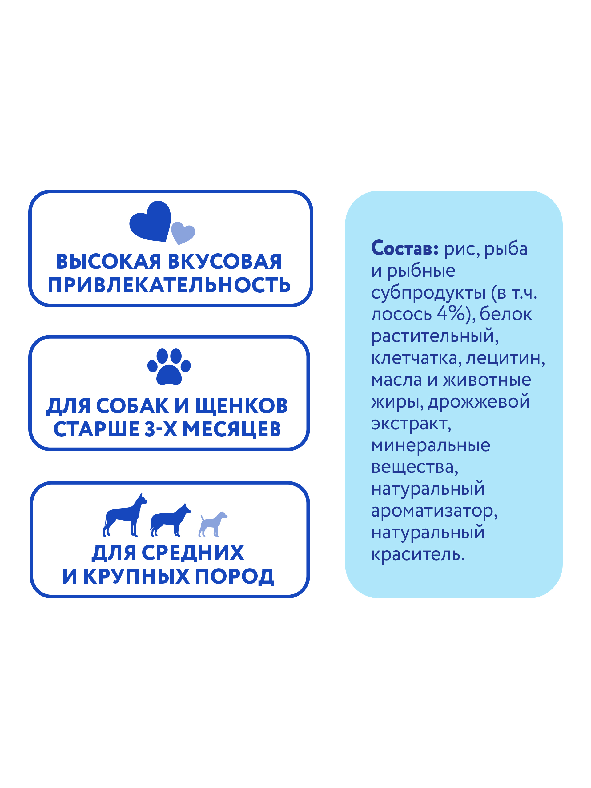 Лакомство Мнямс ДЕНТАЛ для собак "Зубной снек" с лососем 85г