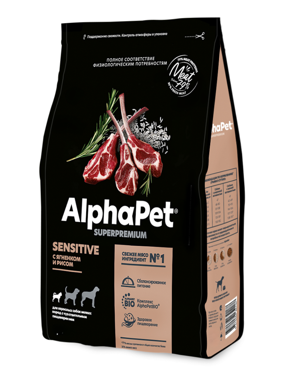 AlphaPet Superpremium Сухой корм для собак малых пород с чувствительным пищеварением с ягненком и рисом 1,5 кг 4670064651188
