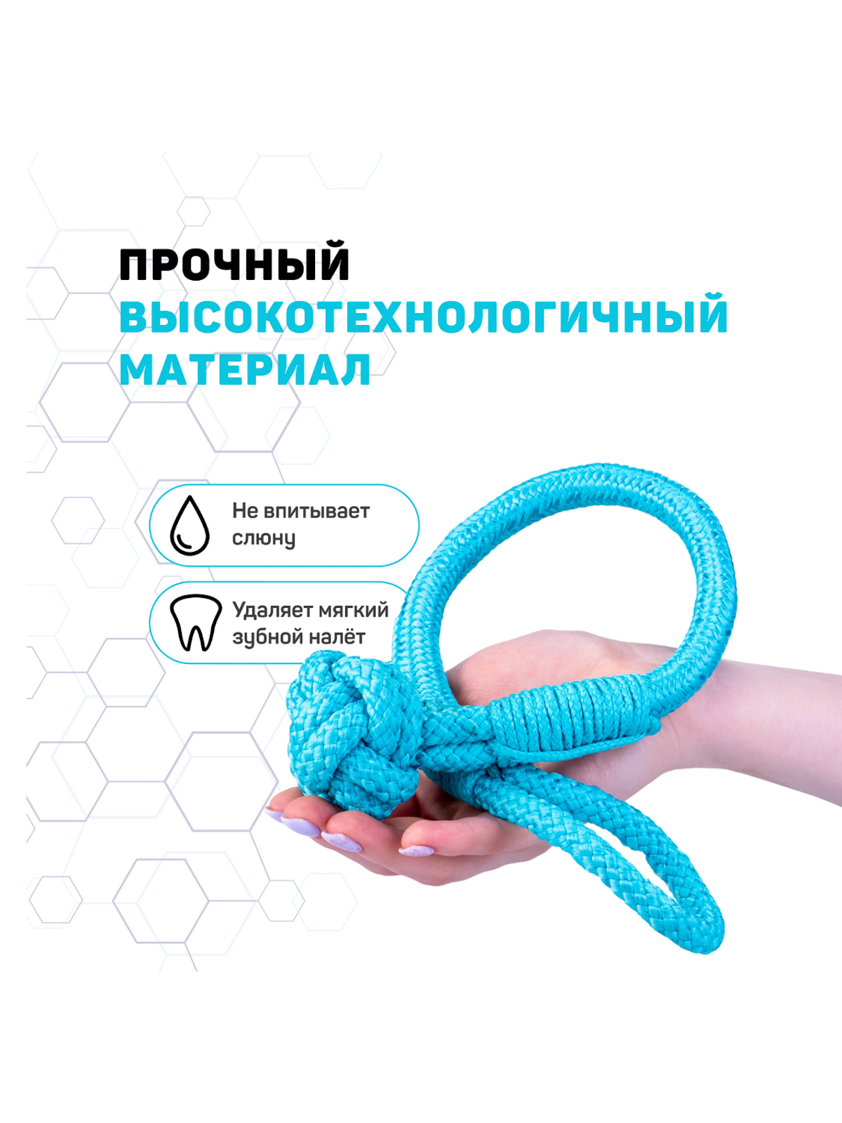 Playology жевательный канат TOUGH TUG KNOT для щенков 4-8 месяцев с ароматом арахиса, цвет голубой