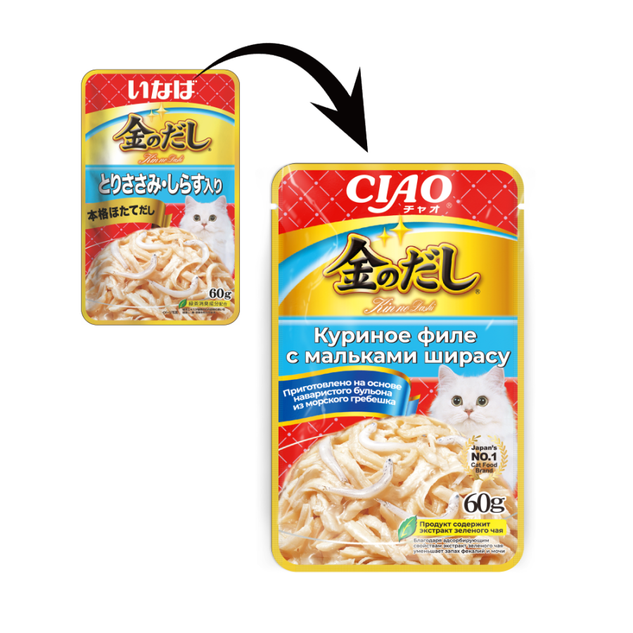 INABA CIAO Kin no dashi Влажный корм для кошек, куриное филе с мальками ширасу, 60г  Инаба RU209