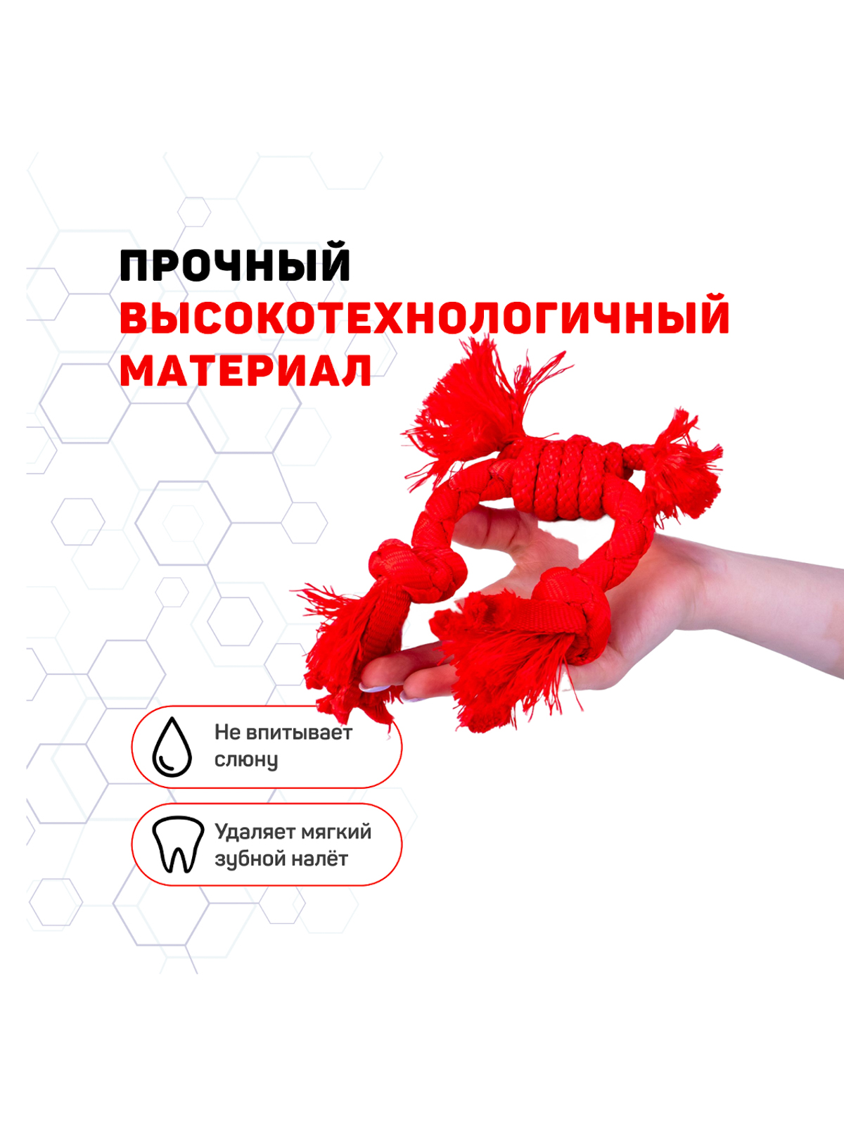 Playology сенсорный канат PUPPY SENSORY ROPE для щенков мелких и средних пород 8-16 недель с ароматом говядины, цвет красный