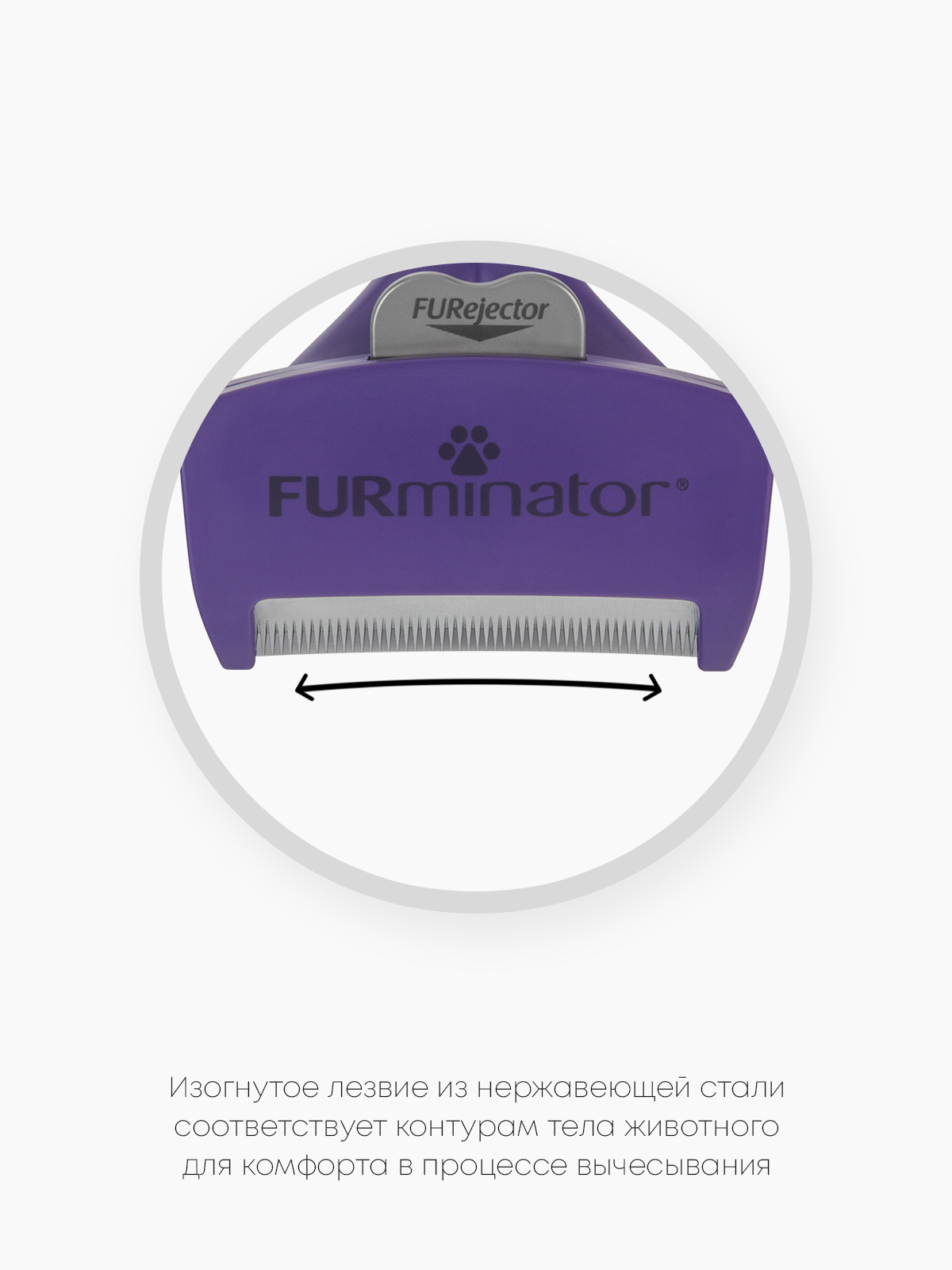 Фурминатор FURminator M/L для больших кошек c длинной шерстью