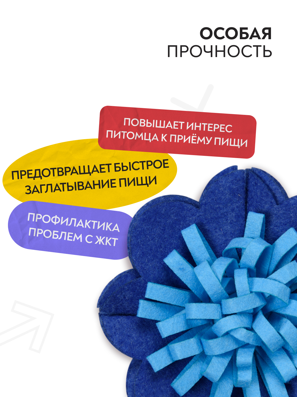 Нюхательная игрушка Mr.Kranch Цветок, размер 20см, синий