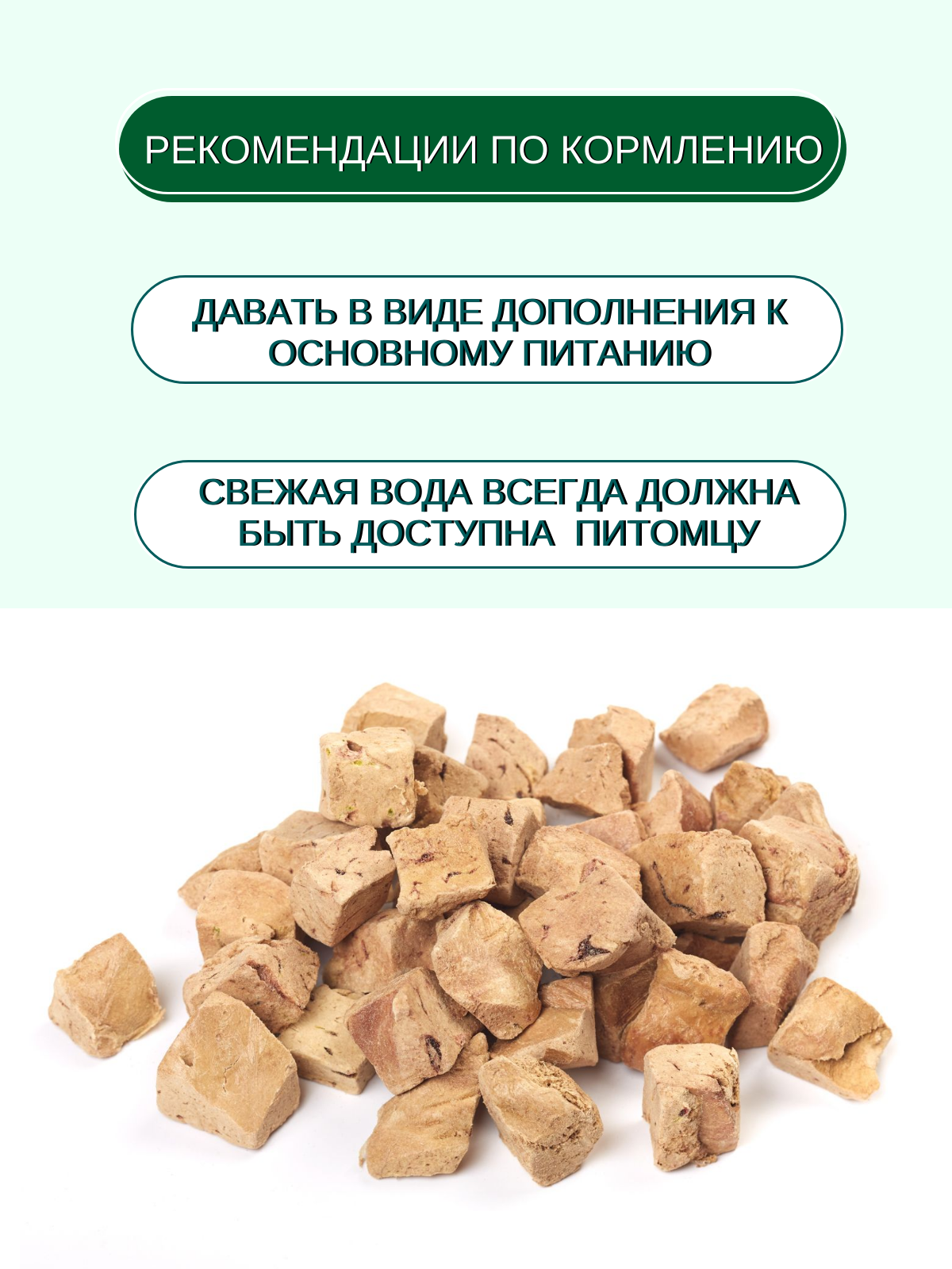 Wanpy Dog Сублимированное лакомство для собак "Куриная печень" 40 г