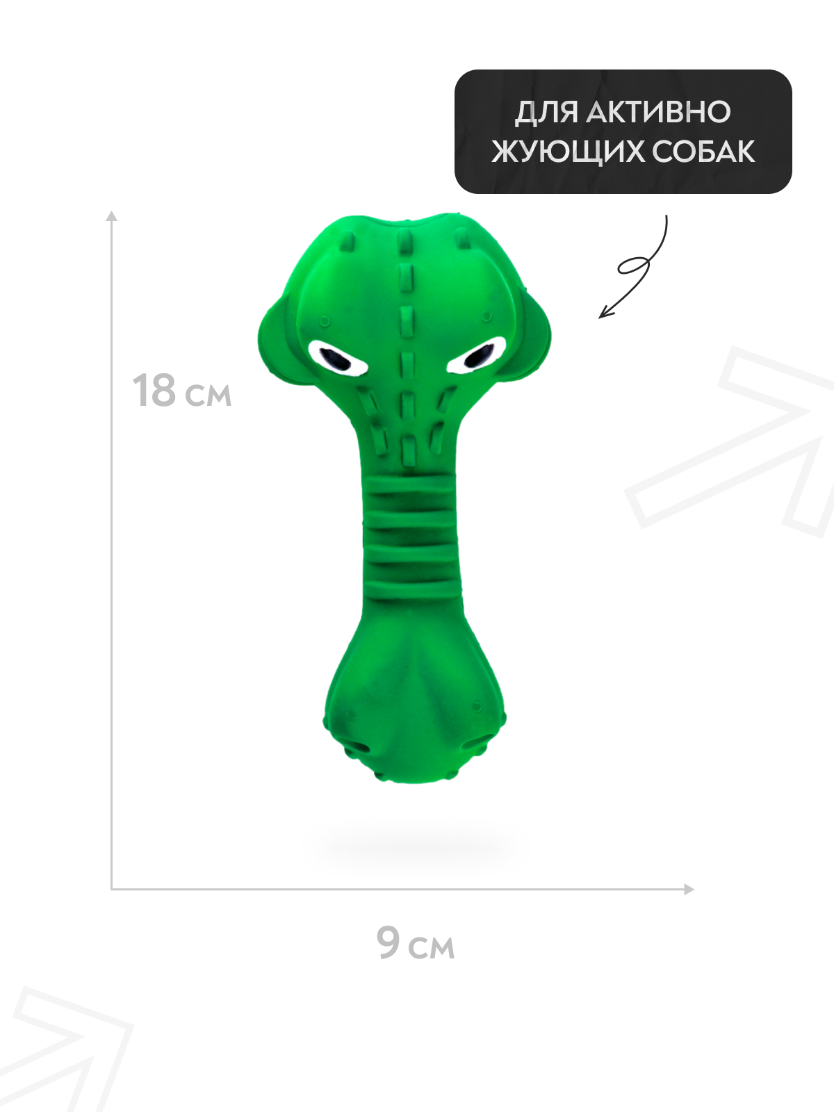 Игрушка Mr.Kranch для собак Крокодил с пищалкой 18 см зеленая с ароматом курицы