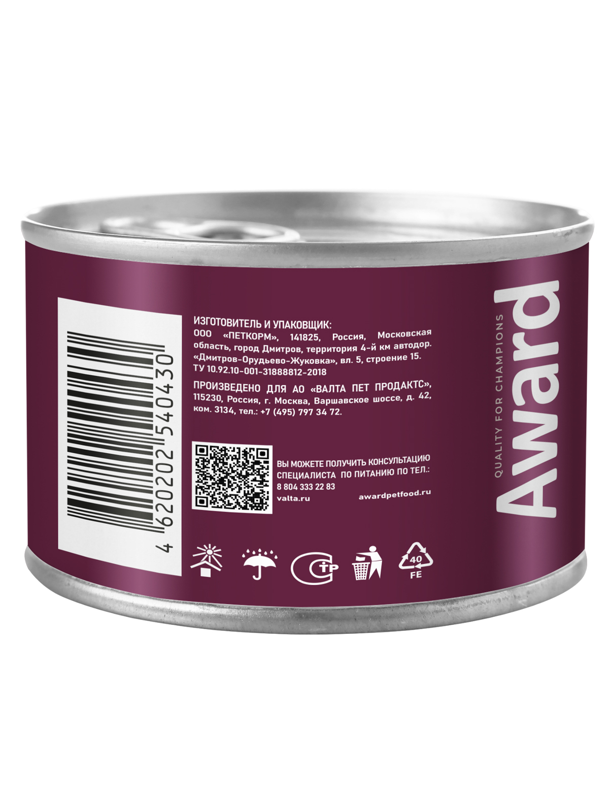 AWARD Паштет для котят до 4 месяцев, беременных и кормящих кошек, из индейки, 200г