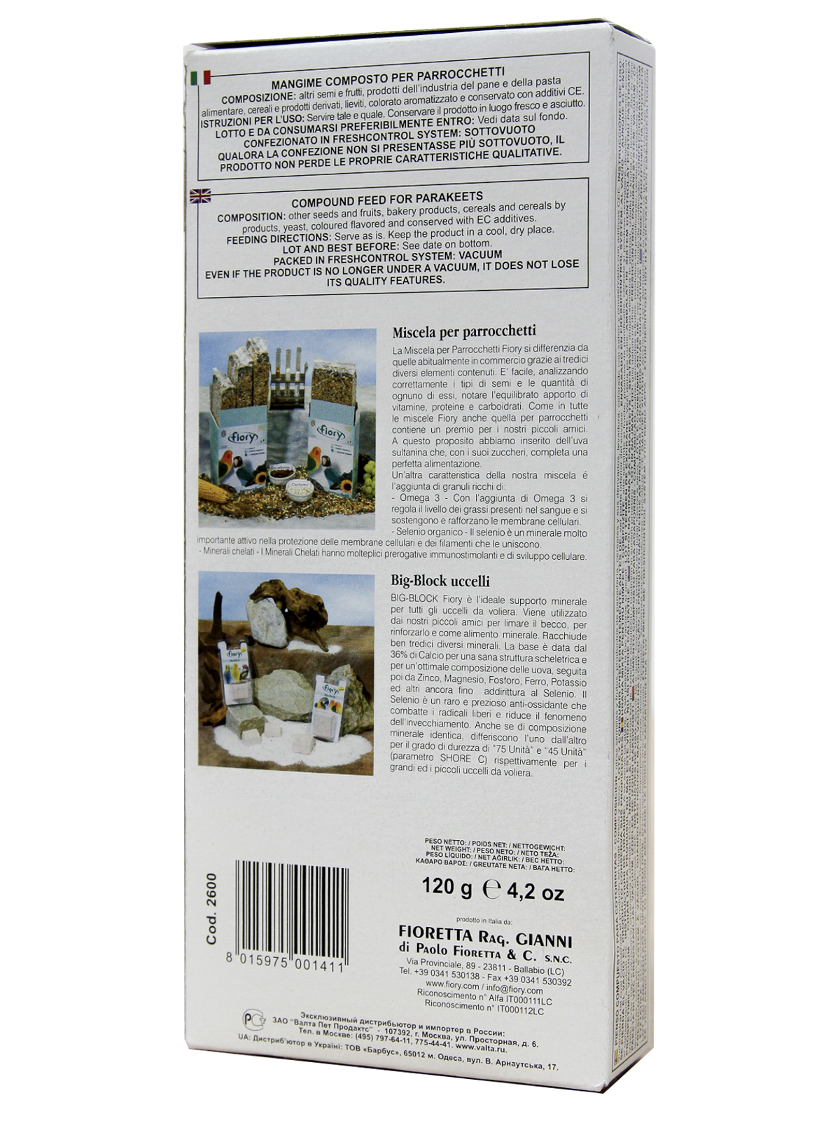 Лакомство Fiory Sticks палочки для средних попугаев, с фруктами 2х60 г