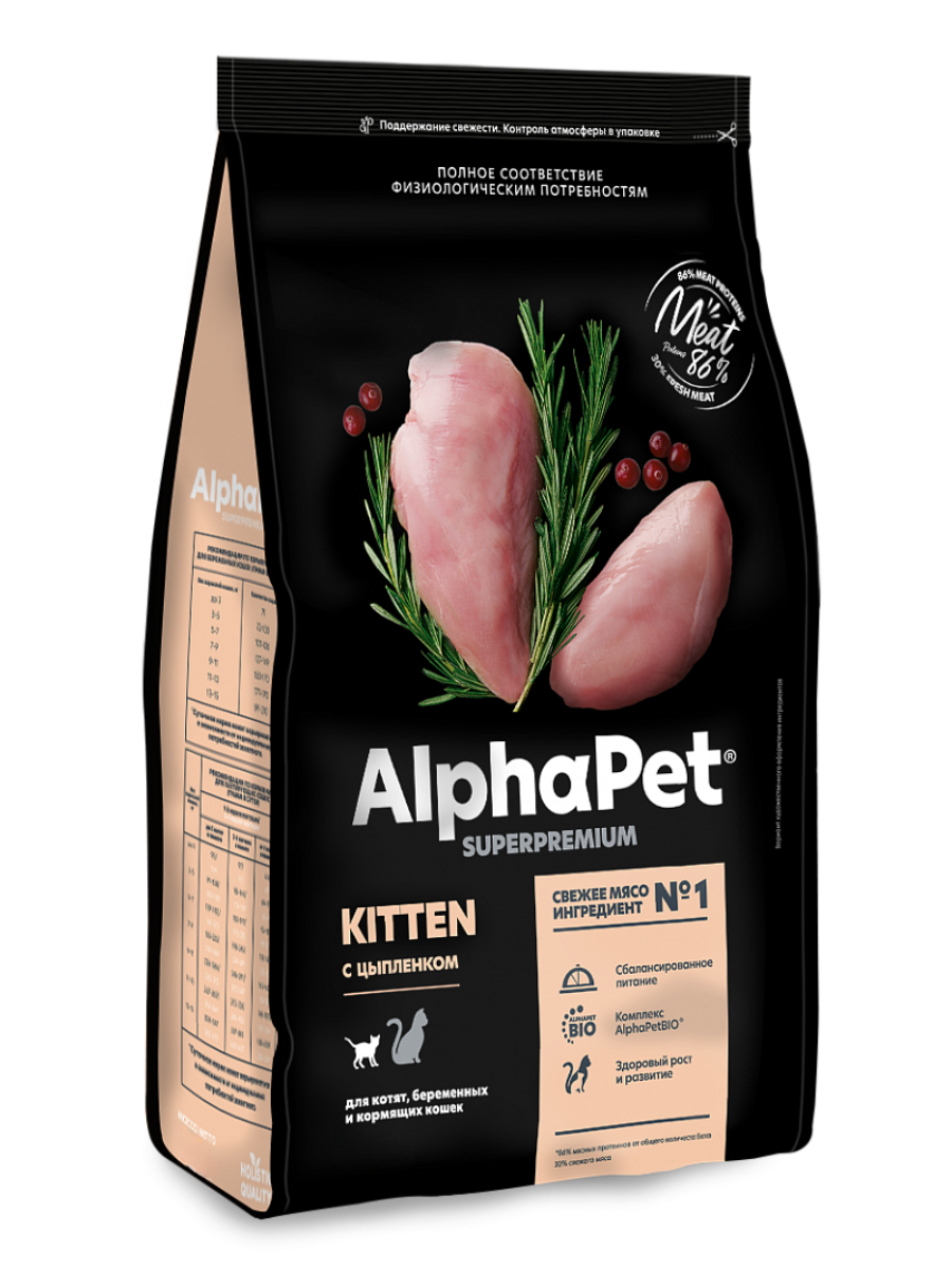 AlphaPet Альфа Пет Superpremium сухой корм для котят, беременных и кормящих кошек с цыпленком 7кг 4670064652284