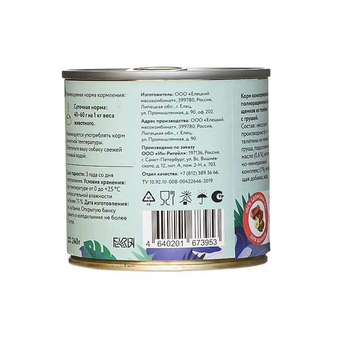 Влажный корм для щенков из телятины с грушей 240 гр - 1 шт