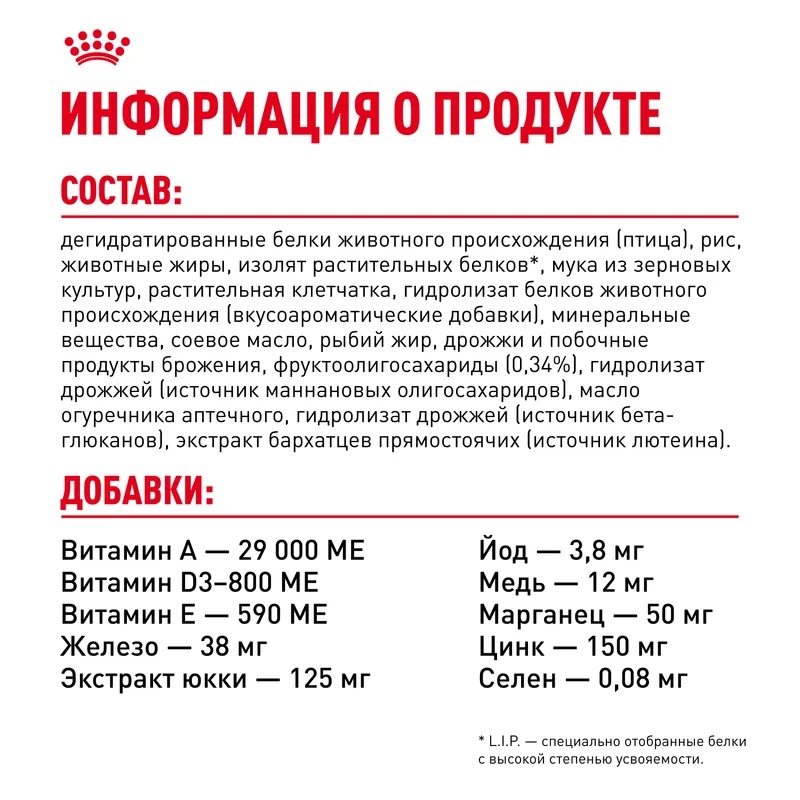 ROYAL CANIN Yorkshire Terrier Puppy Сухой корм для щенков Йорков 1,5 кг 4627109387908