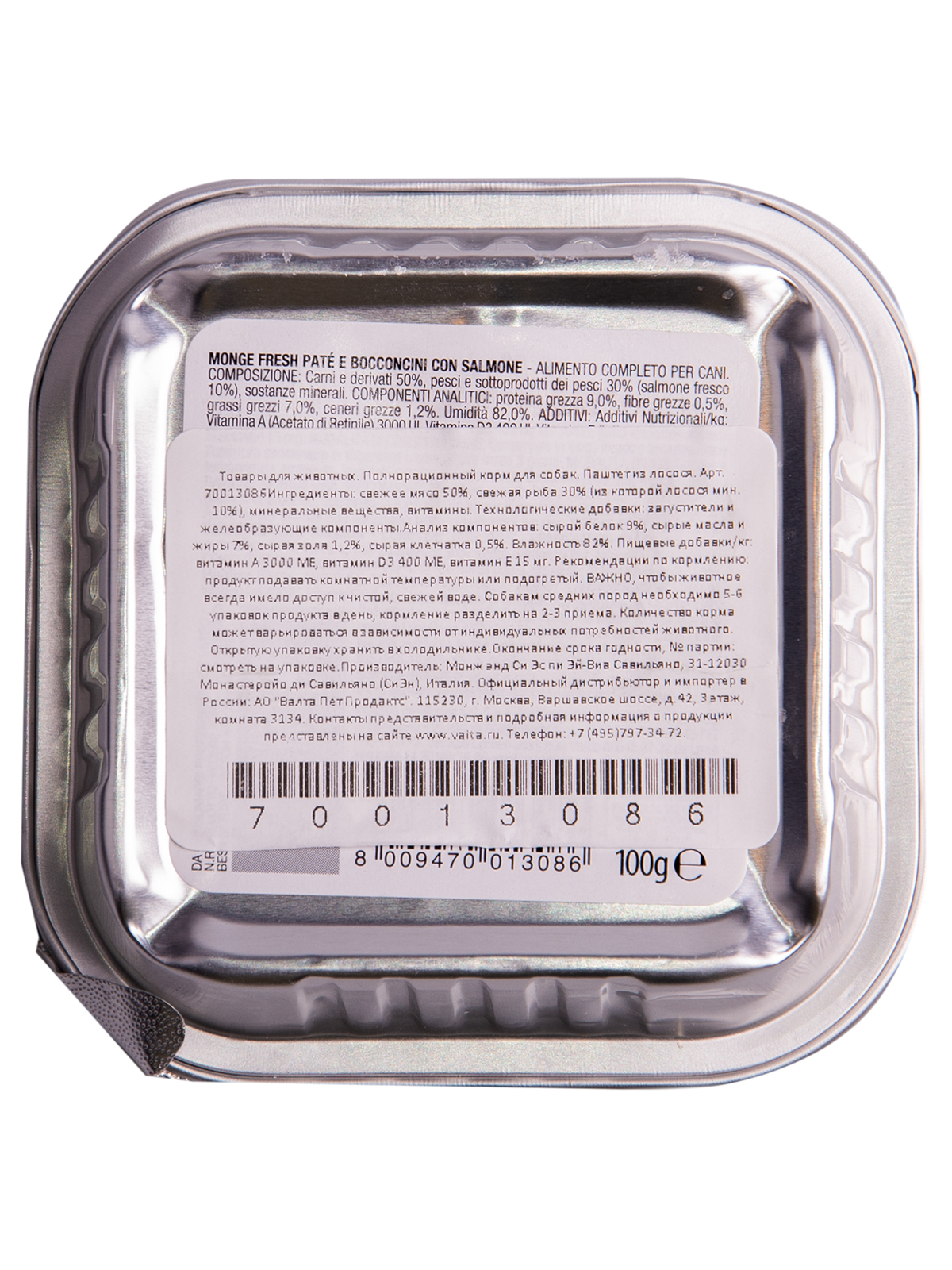 Влажный корм Monge Dog Fresh для собак, с лососем, консервы 100 г