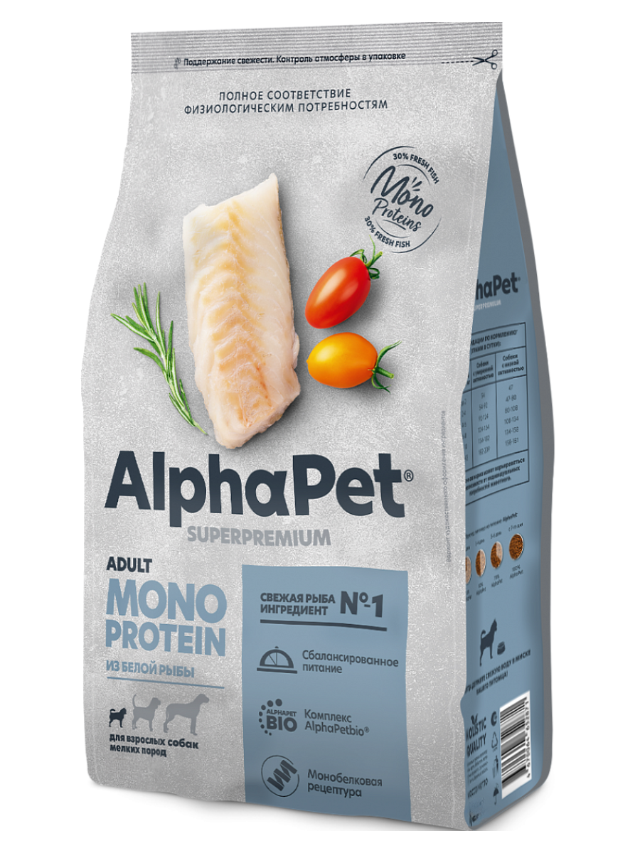 AlphaPet MONOPROTEIN Сухой корм из белой рыбы для собак мелких пород 500гр 4670064652864