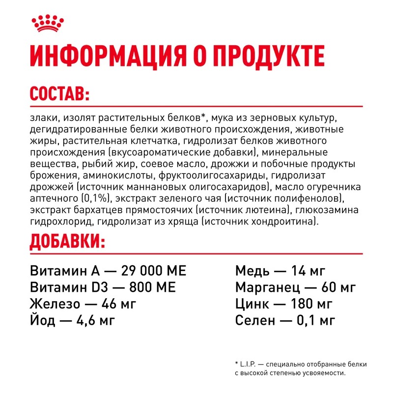 ROYAL CANIN Yorkshire Terrier Сухой корм для собак Йорков 500 гр 4690553017950