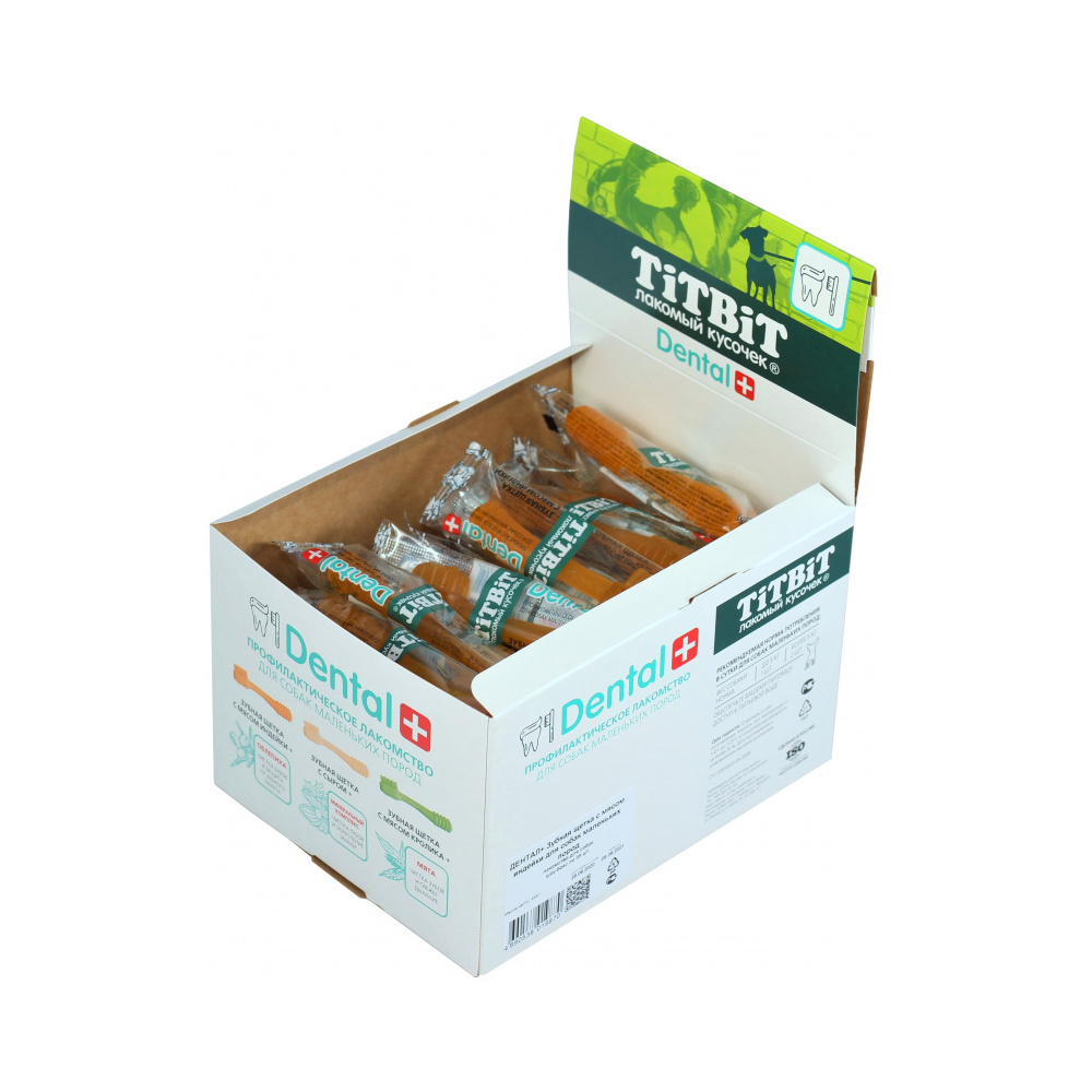 TiTBiT Лакомство Зубная щетка с мясом индейки для собак 13 гр 4690538019863