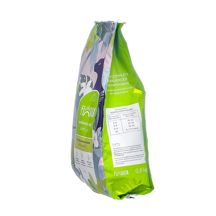 FLORIDA. Сухой корм для стерилизованных кошек с ягненком 800 грамм 4640201671072