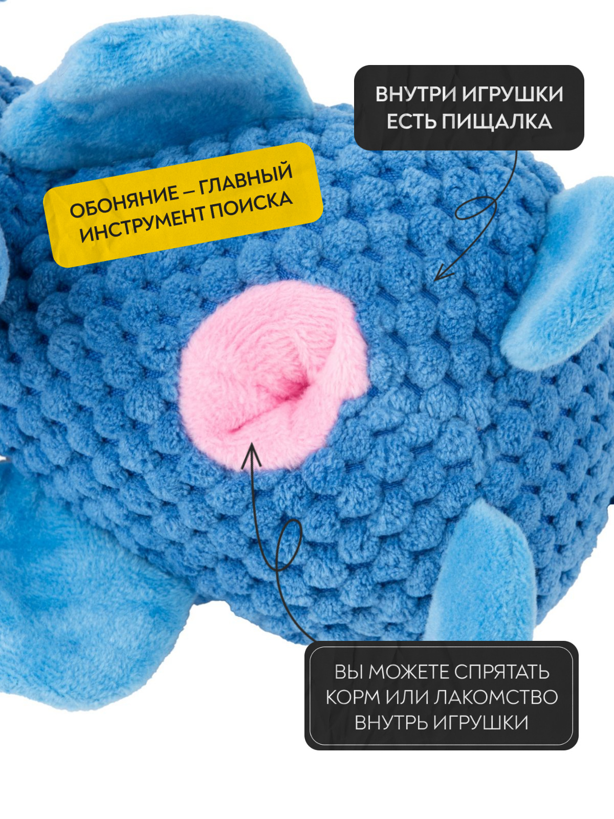 Игрушка Mr.Kranch для собак Слон 21*15 см голубая