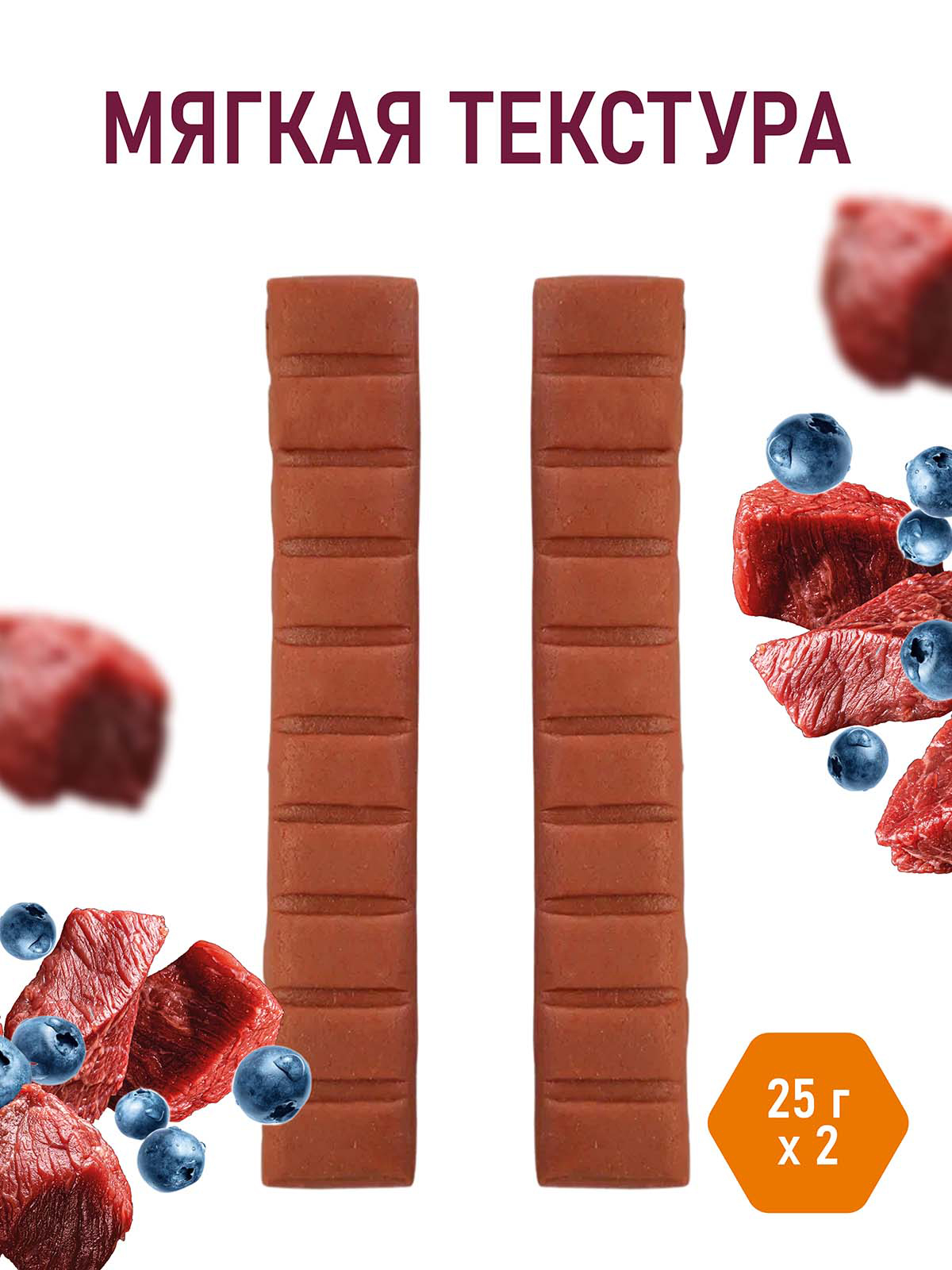 Лакомство для тренировок AWARD для собак и щенков с 3 месяцев с ягненком и голубикой 50г