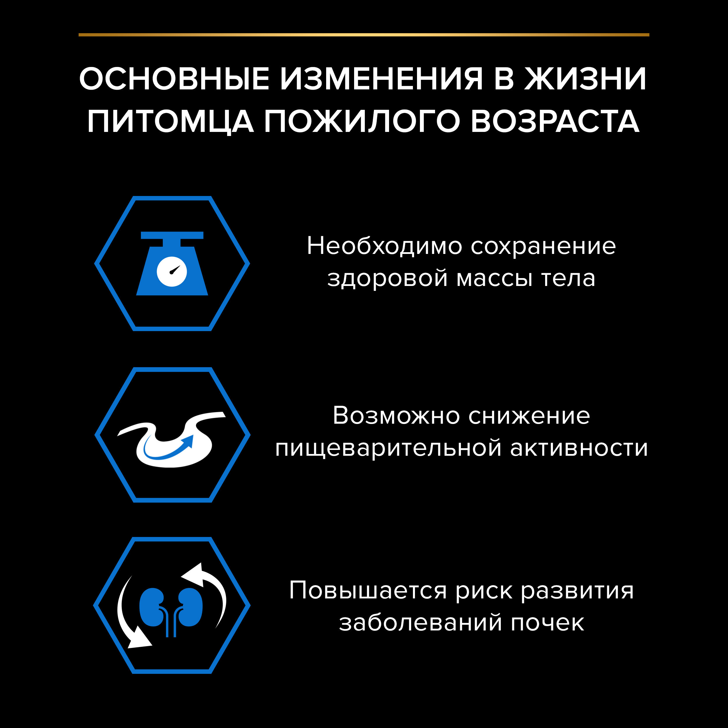 Сухой корм для кошек PRO PLAN для стерилизованных, старше 7 лет, с индейкой, 1,5 кг 7613036498722