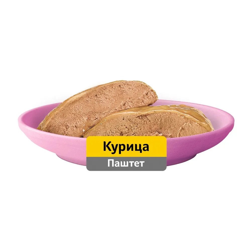 WHISKAS Влажный корм для котят Паштет с Курицей 75гр
