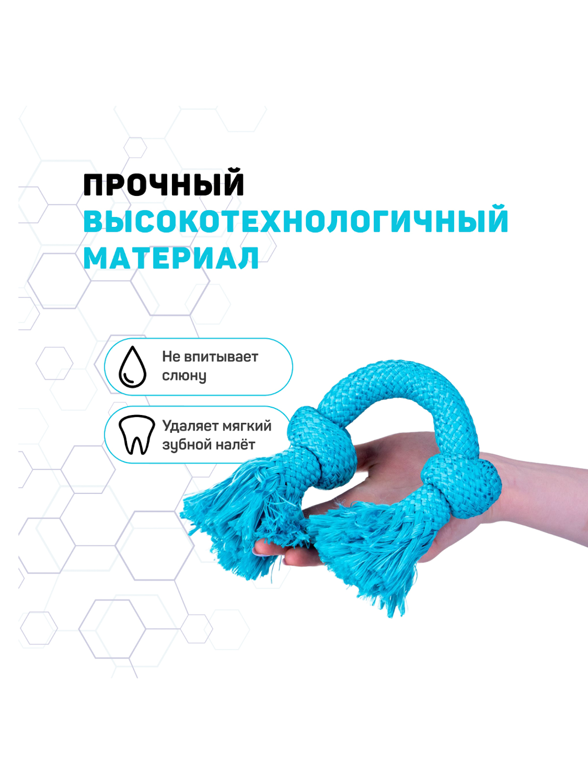 Playology жевательный канат DRI-TECH ROPE для собак средних пород с ароматом арахиса, средний, цвет голубой