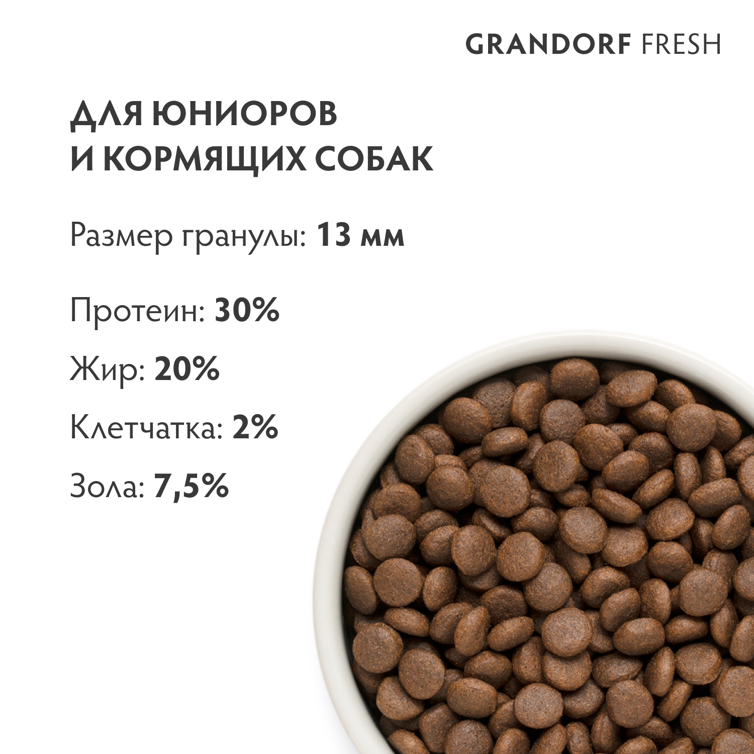 Grandorf Fresh Grandorf Сухой беззерновой корм для средних юниоров с ягненком 10 кг 5407007852734